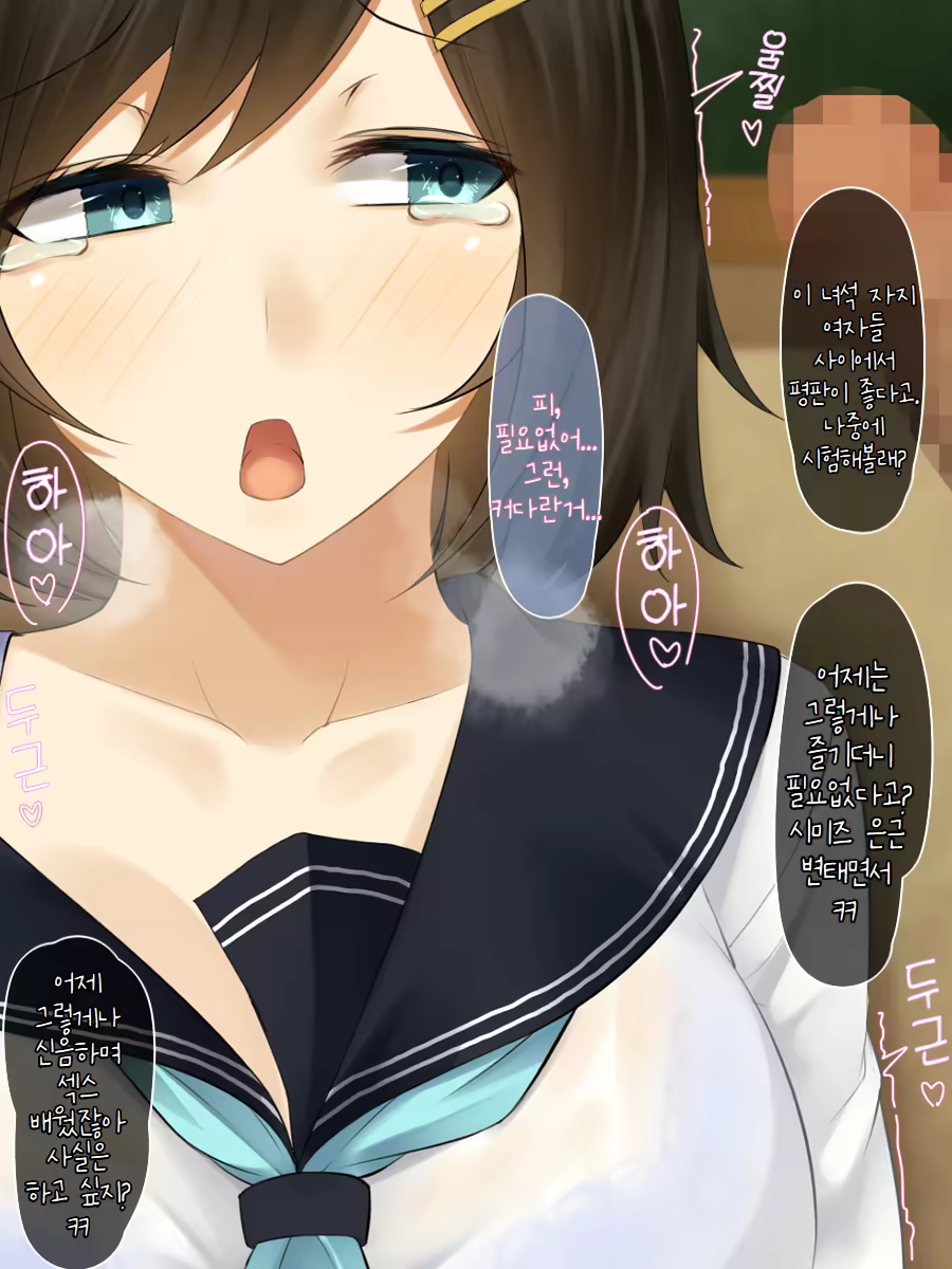 Content 3378981 - 17 페이지
