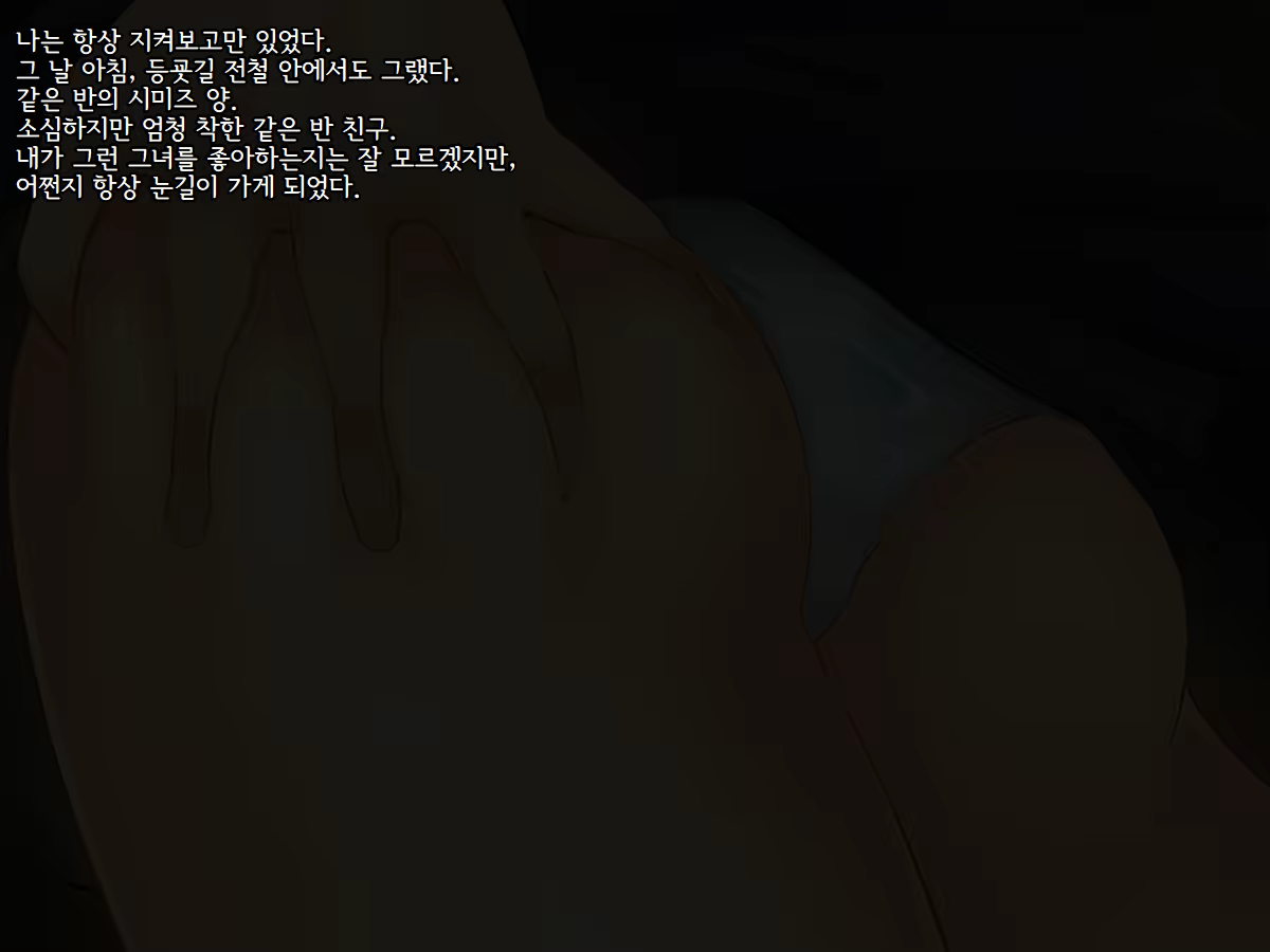 Content 3378981 - 3 페이지