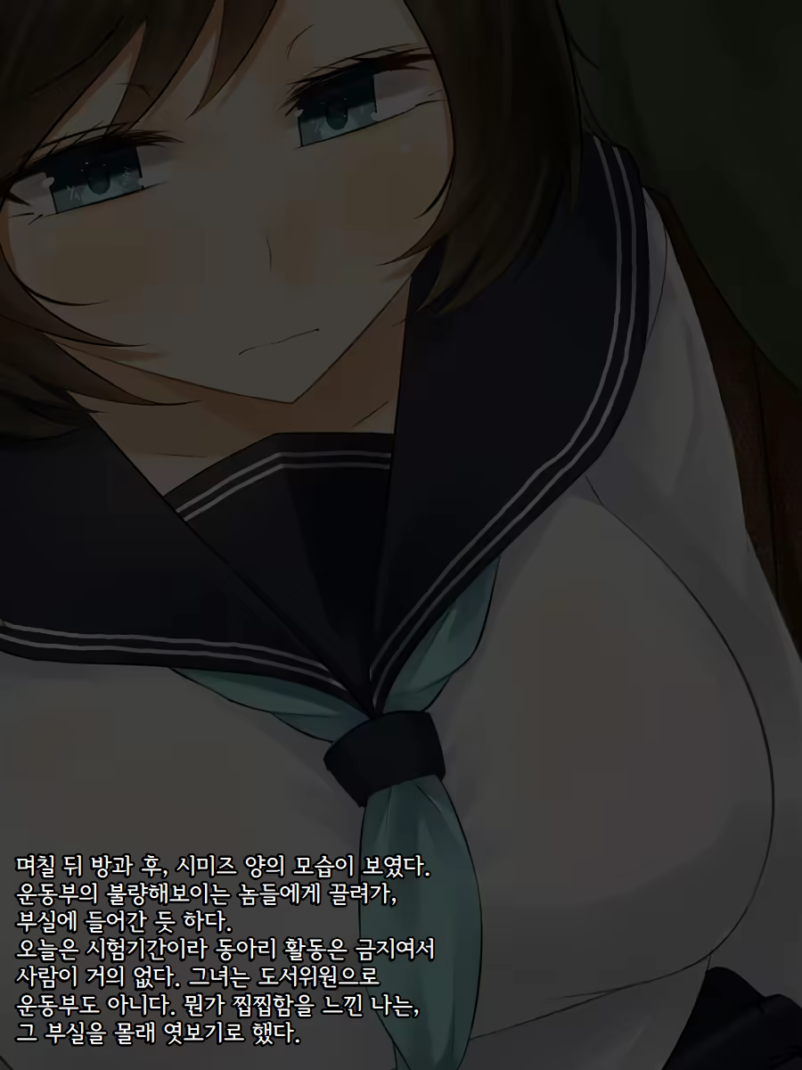 Content 3378981 - 7 페이지