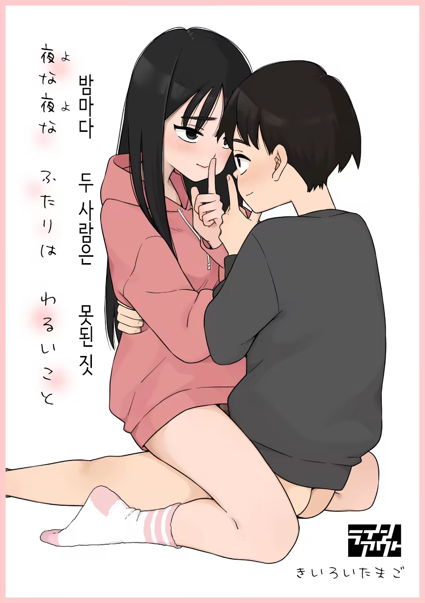 Content 3379009 - 1 페이지