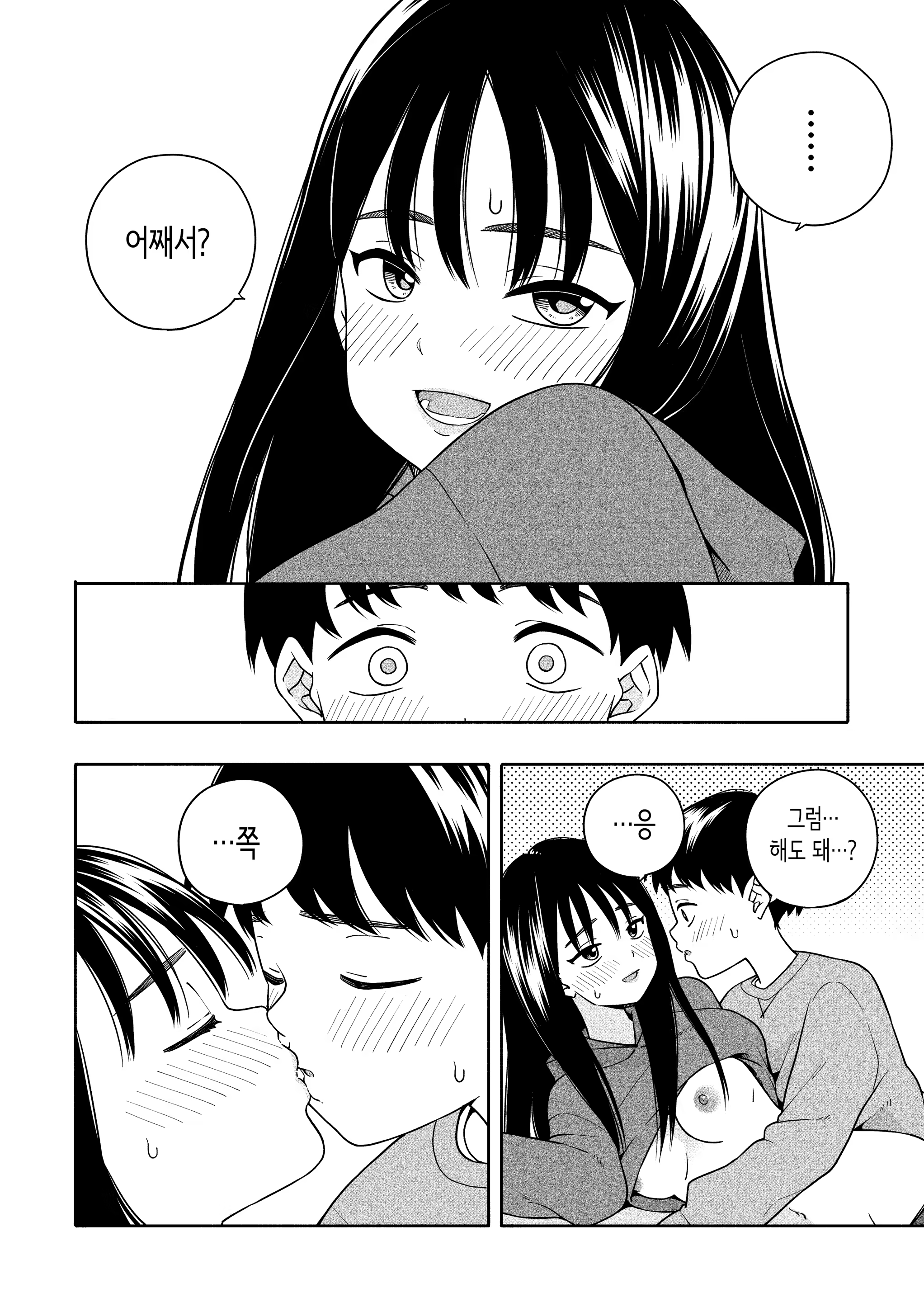 Content 3379009 - 53 페이지