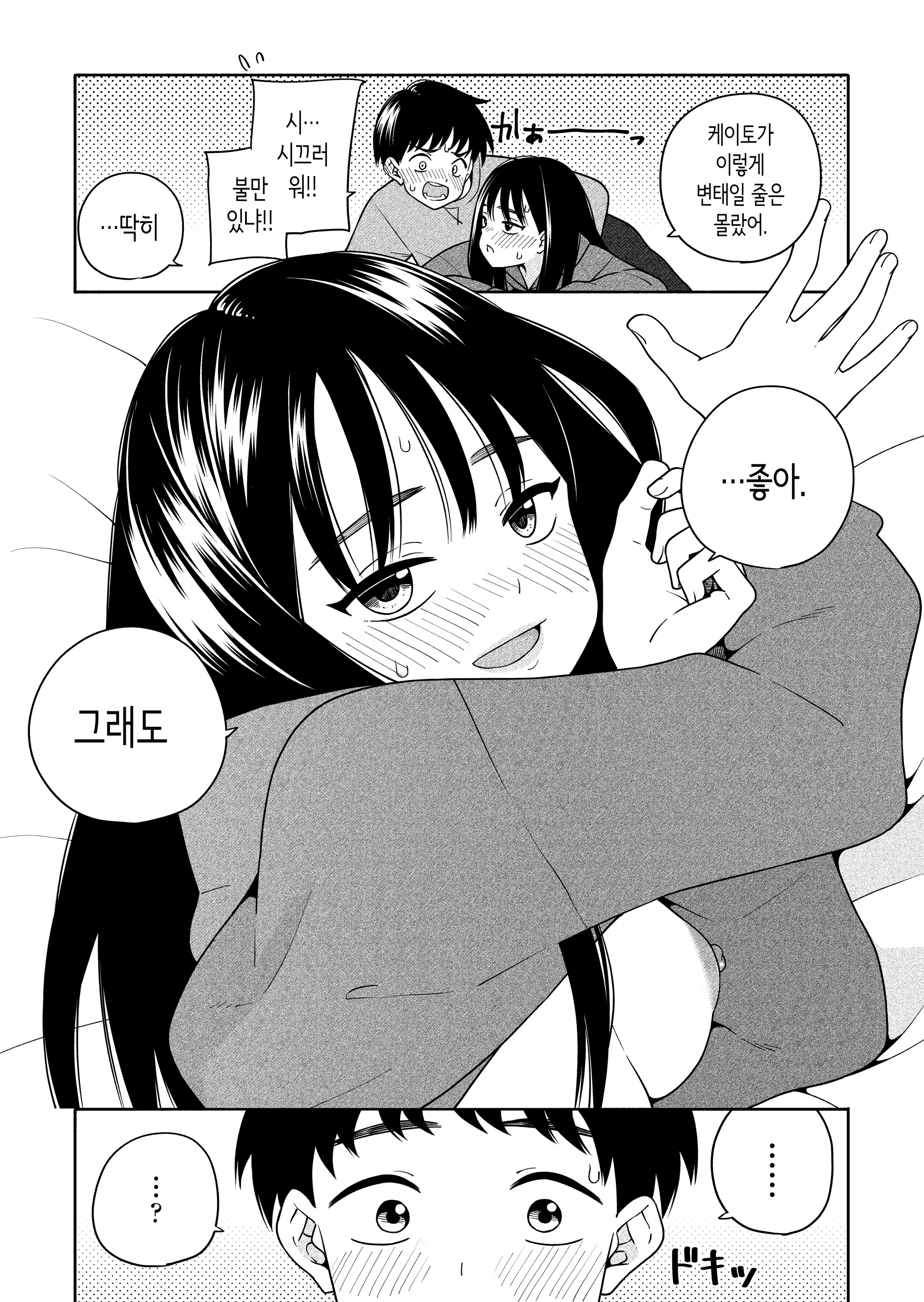 Content 3379009 - 58 페이지