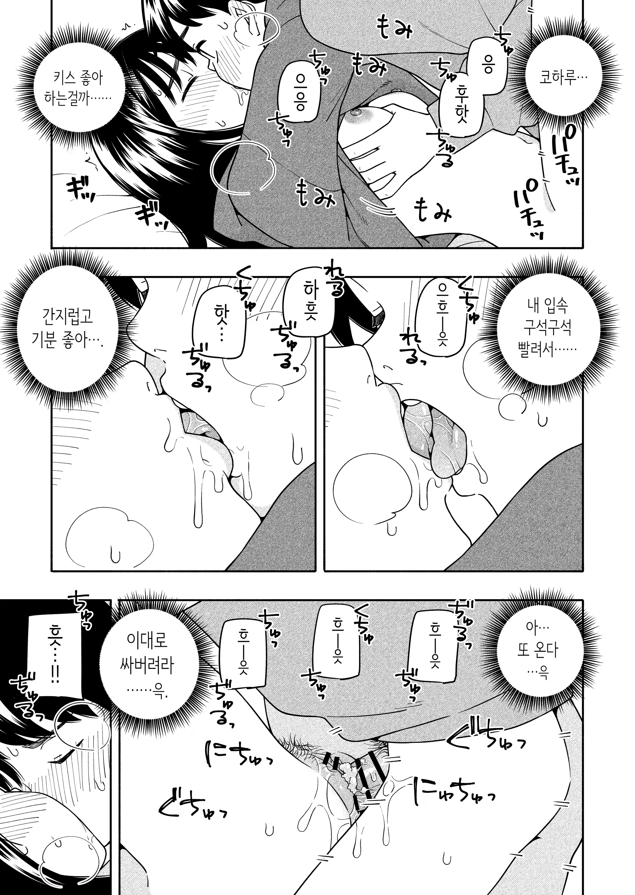 Content 3379009 - 62 페이지