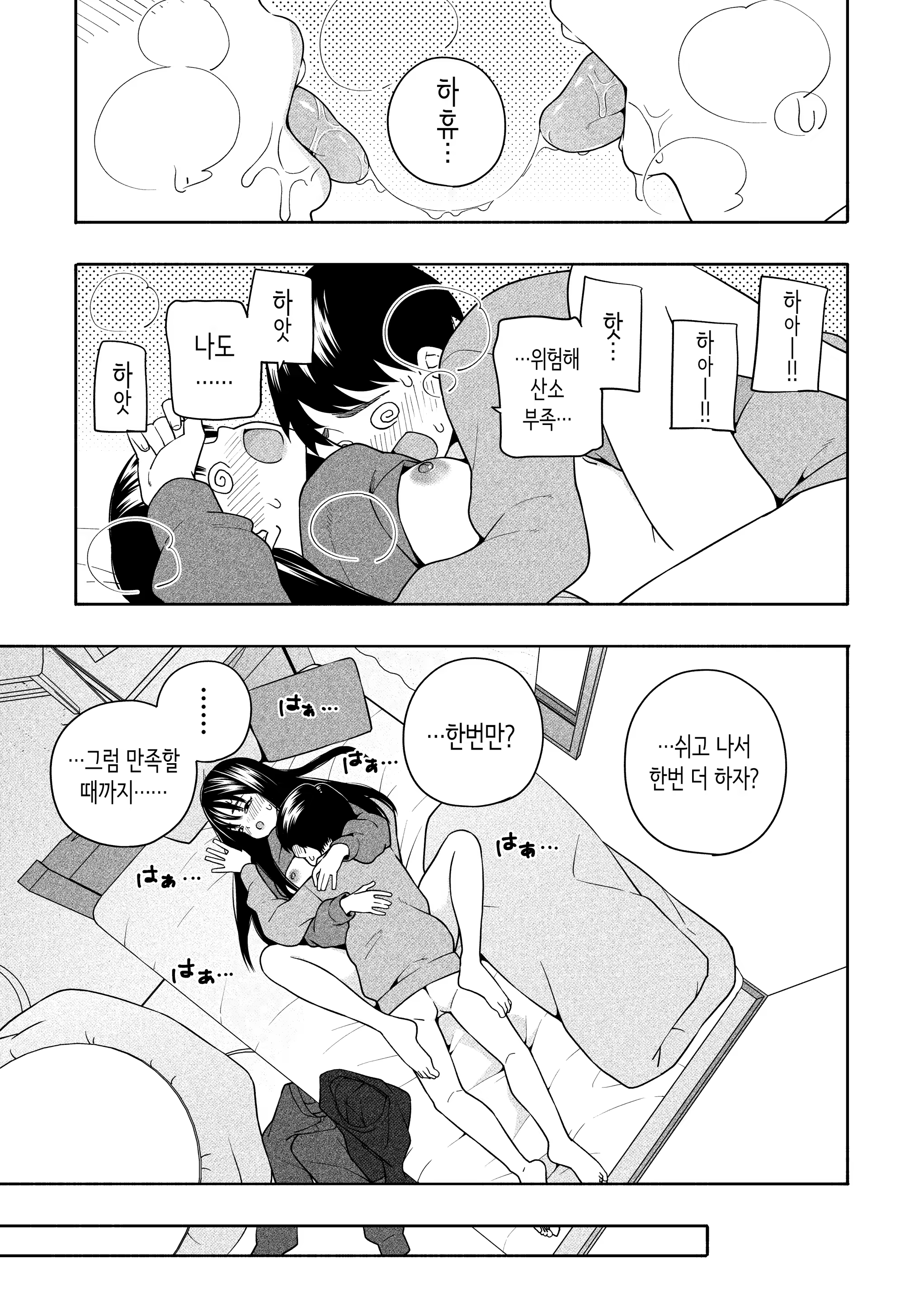 Content 3379009 - 64 페이지