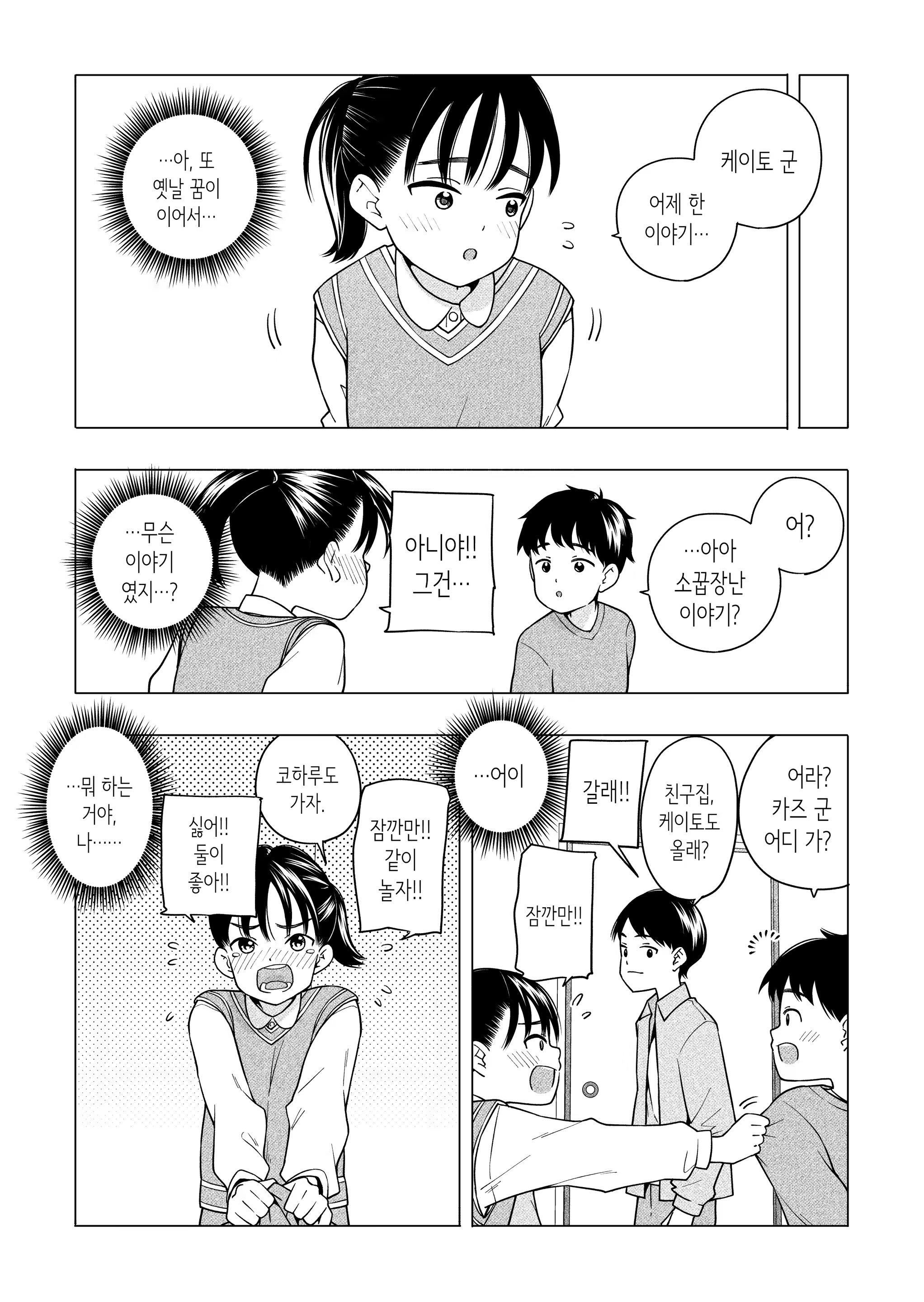 Content 3379009 - 65 페이지