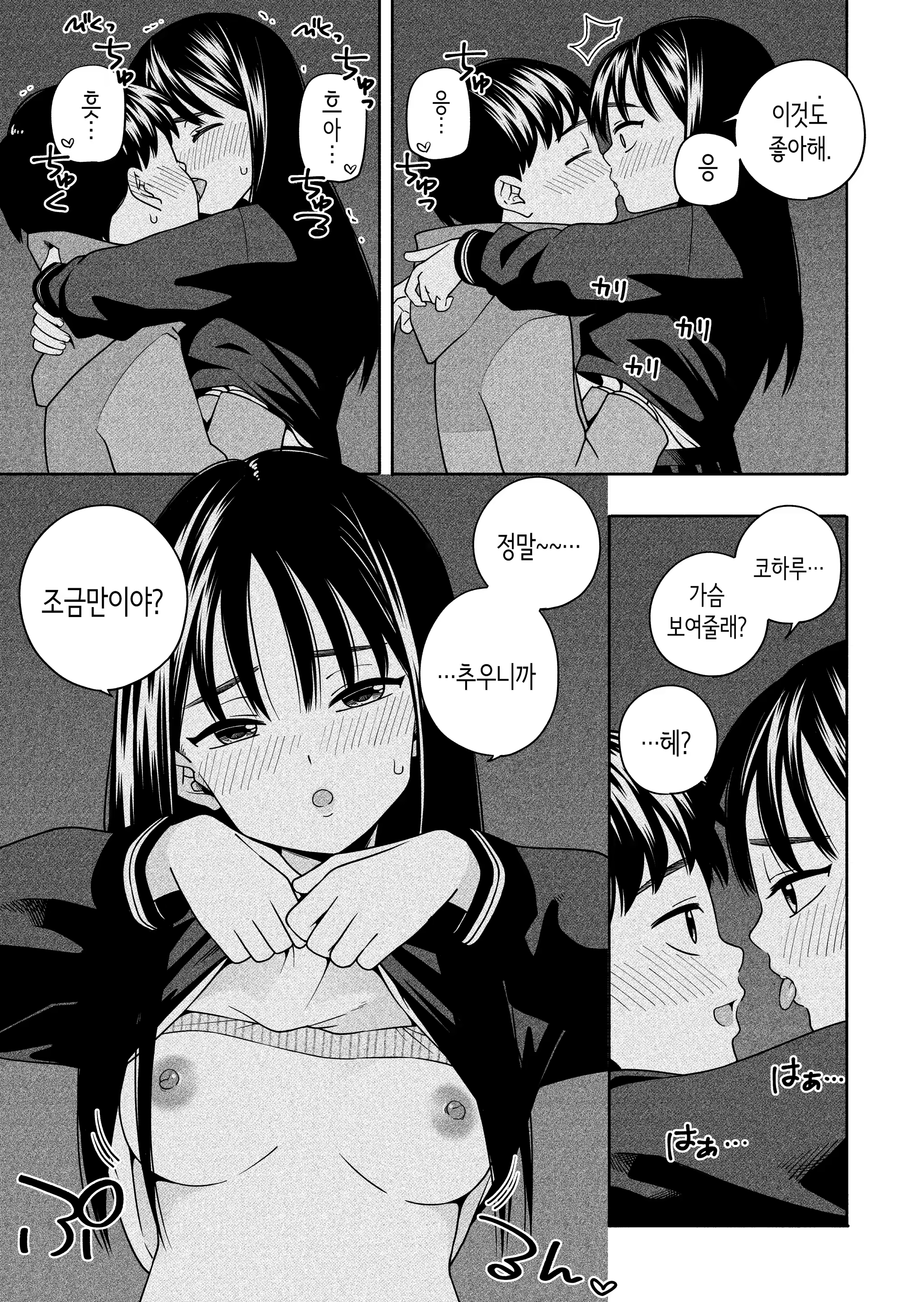 Content 3379009 - 78 페이지