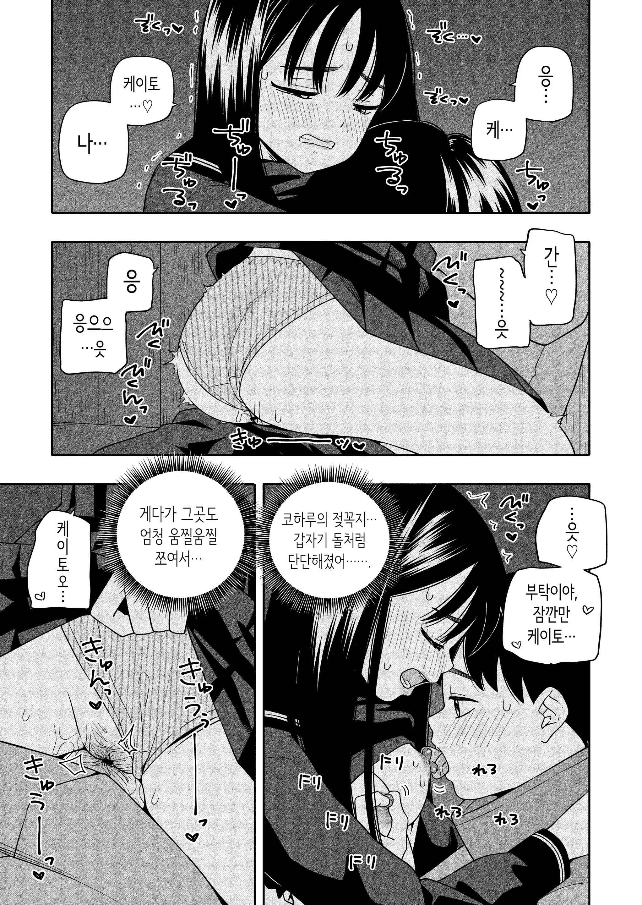 Content 3379009 - 80 페이지