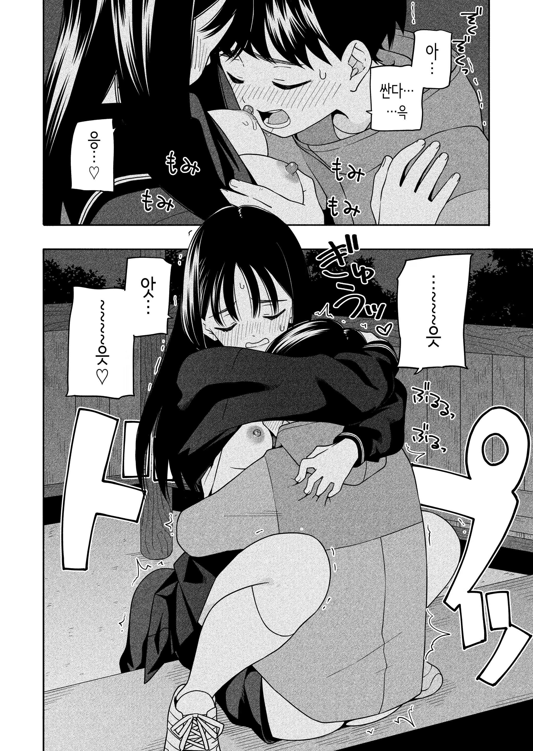 Content 3379009 - 81 페이지