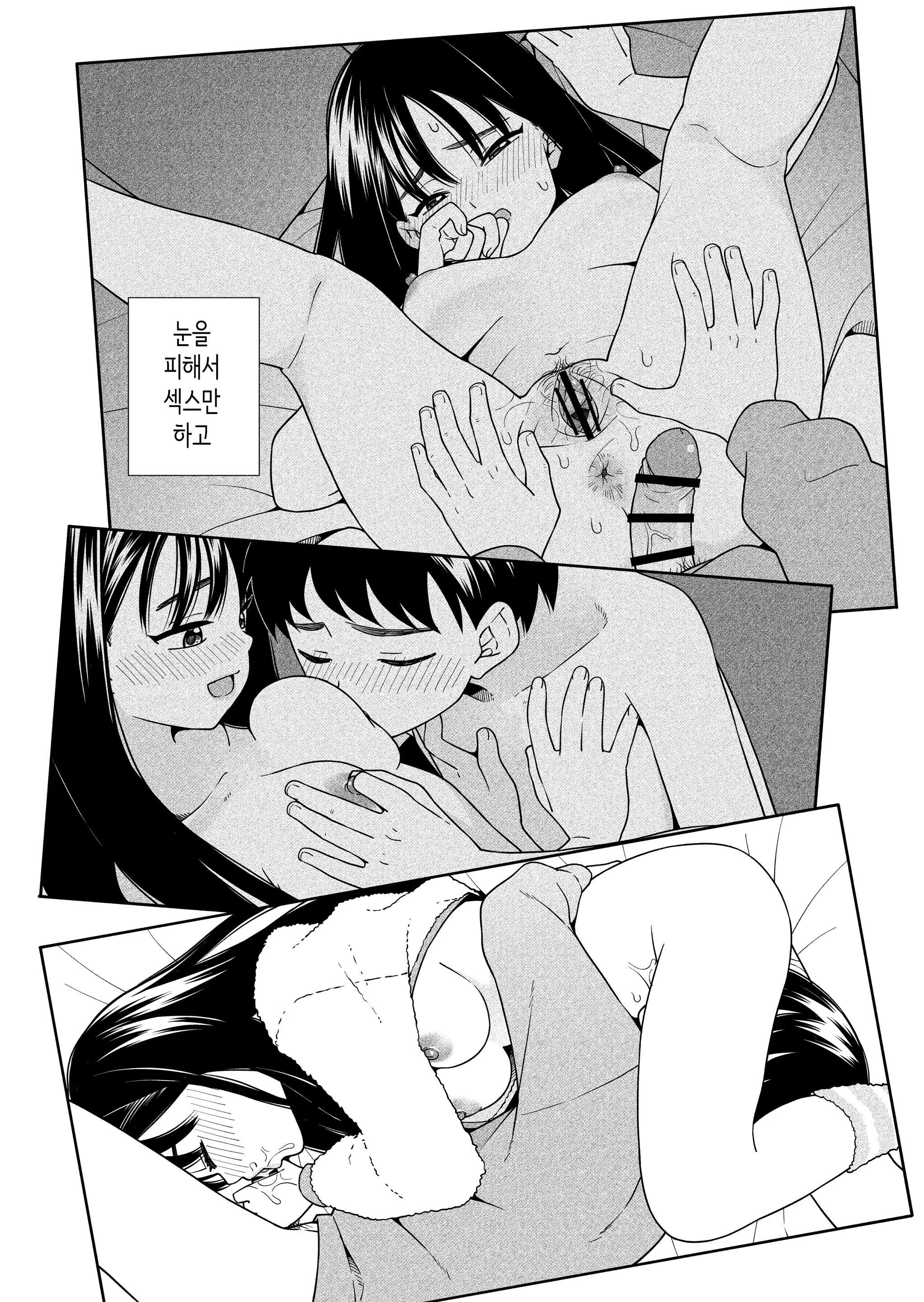 Content 3379009 - 86 페이지