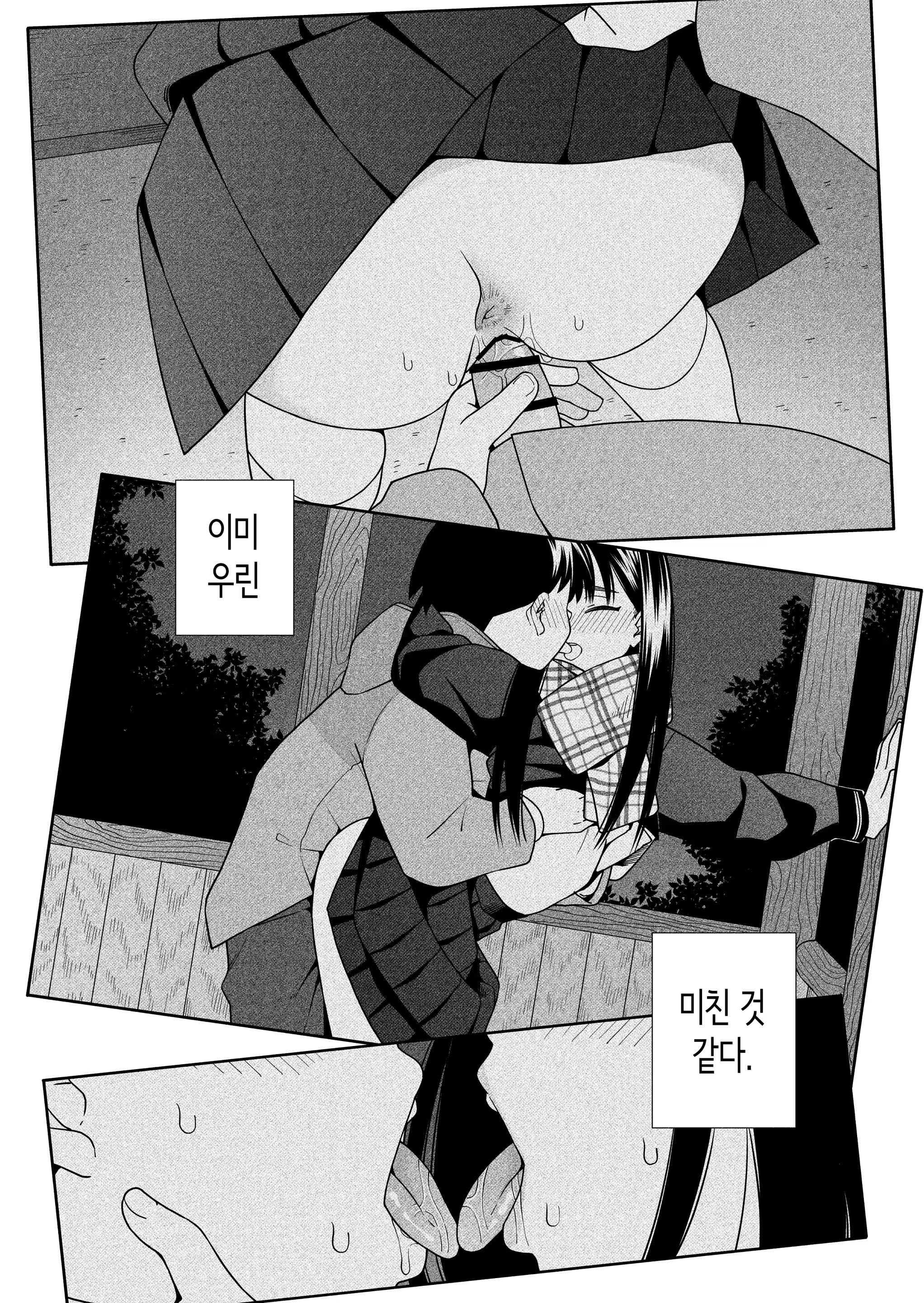 Content 3379009 - 87 페이지