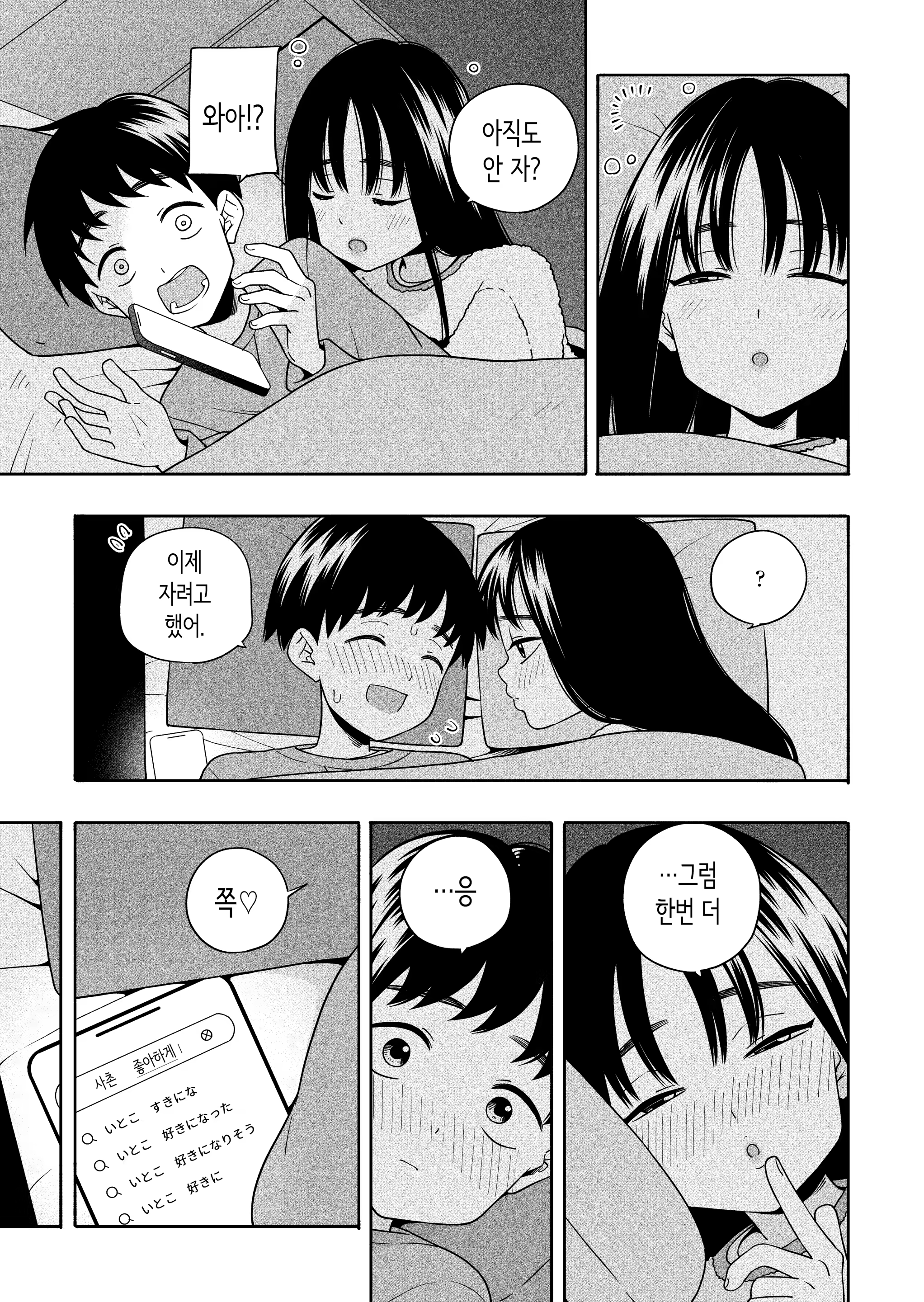 Content 3379009 - 88 페이지