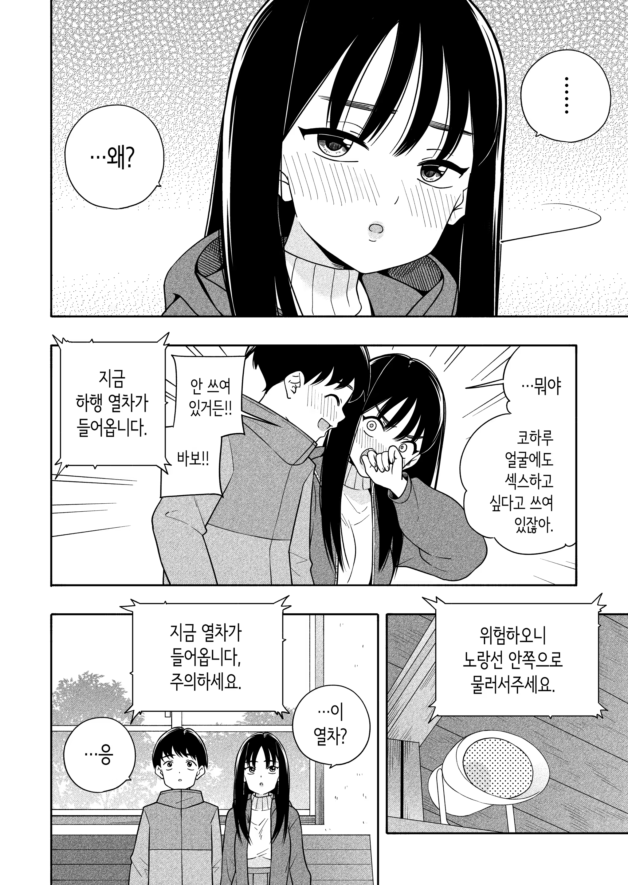 Content 3379009 - 93 페이지