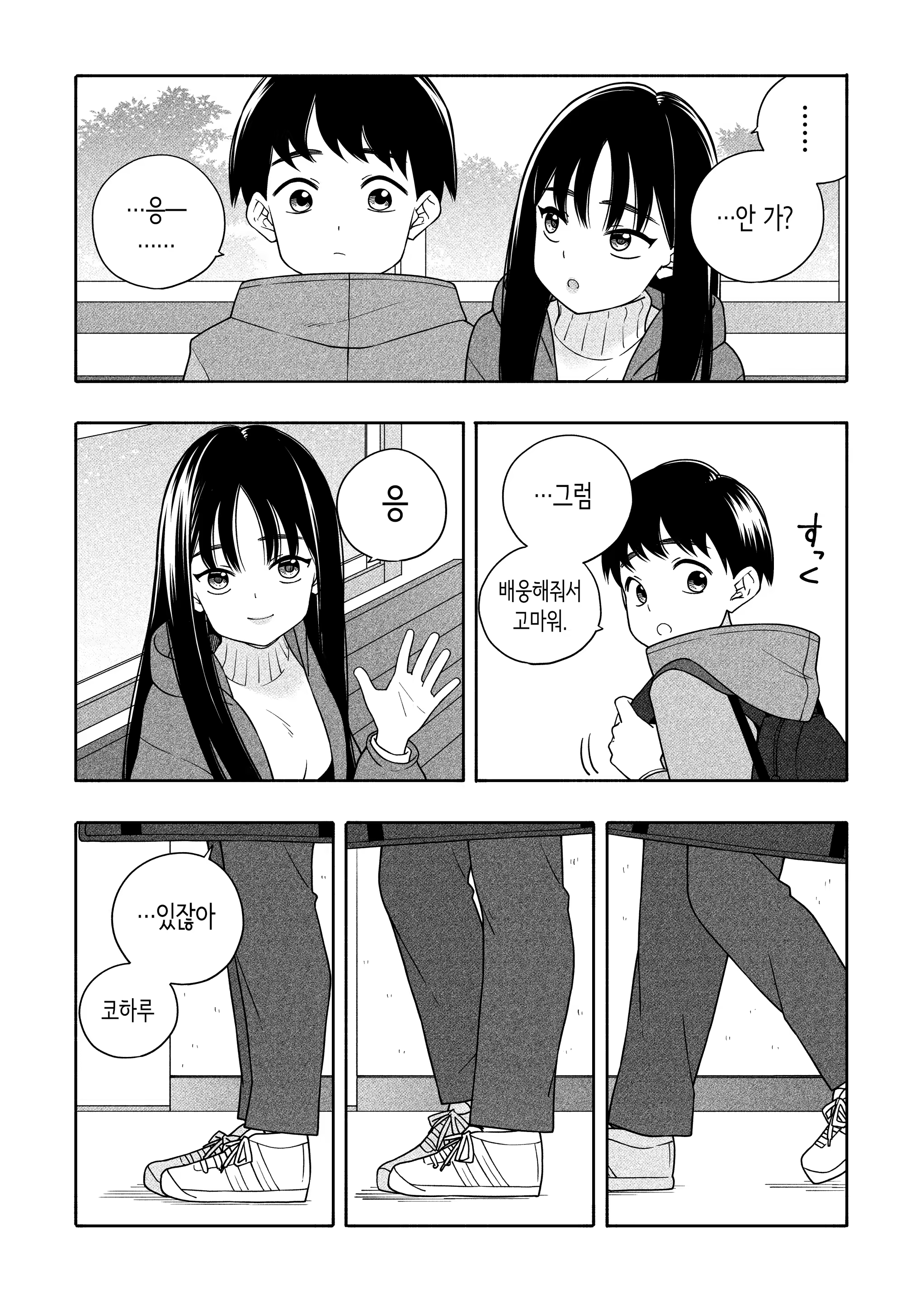 Content 3379009 - 94 페이지