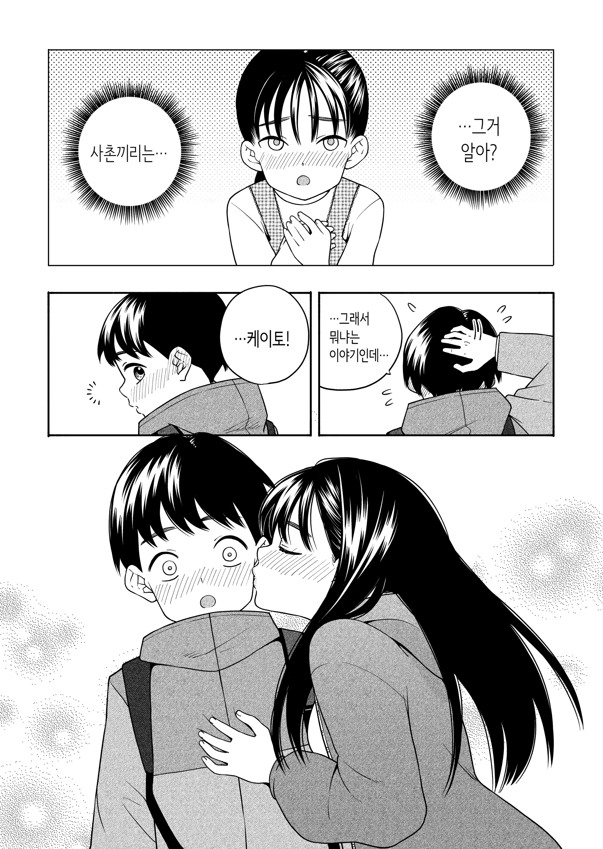 Content 3379009 - 96 페이지