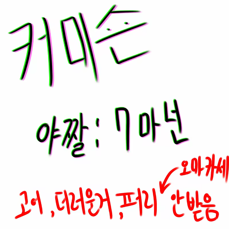 Content 3379490 - 108 페이지