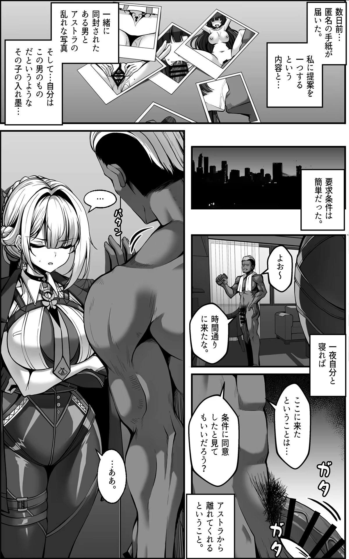 Content 3379551 - 1 페이지
