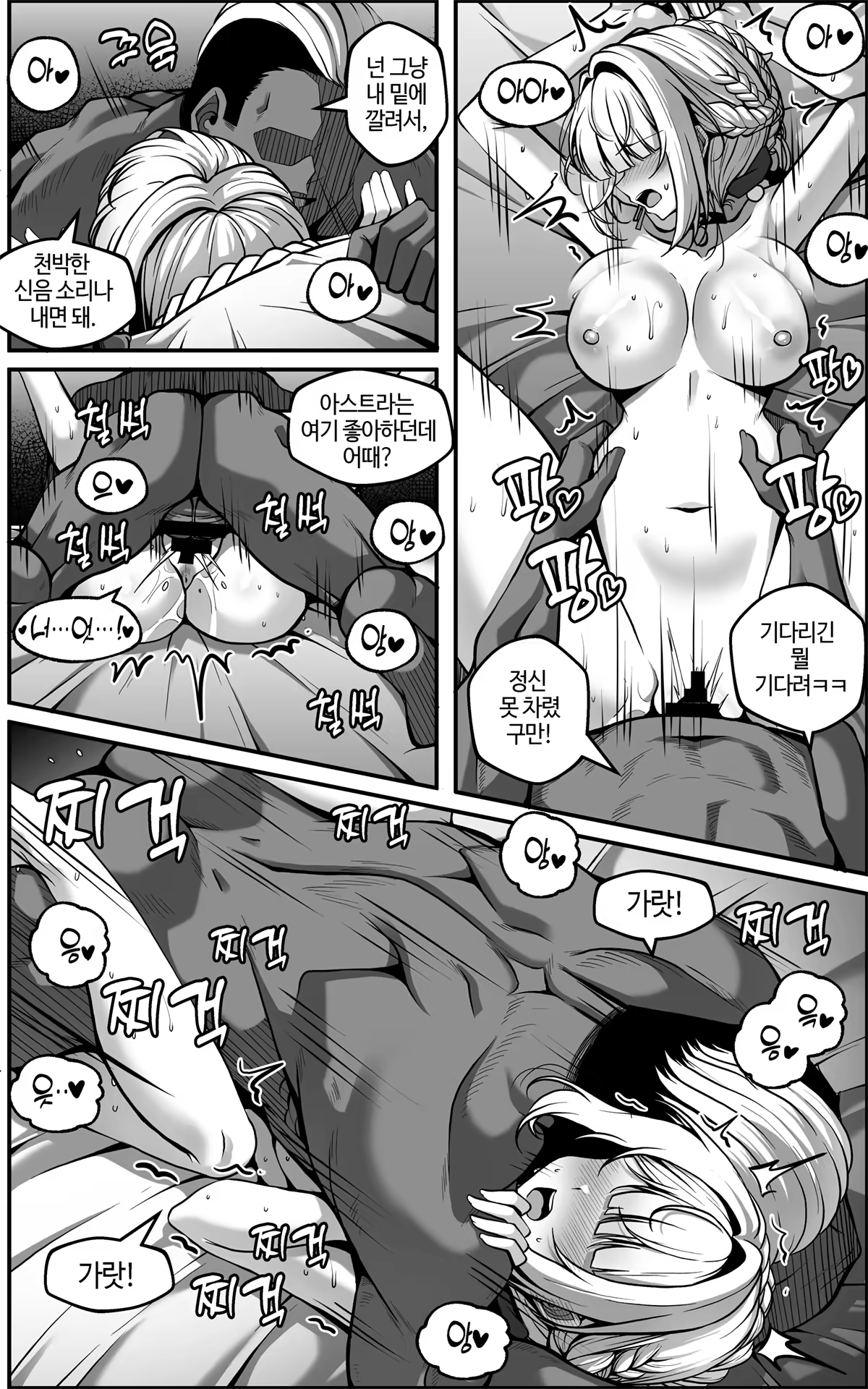 Content 3379551 - 24 페이지