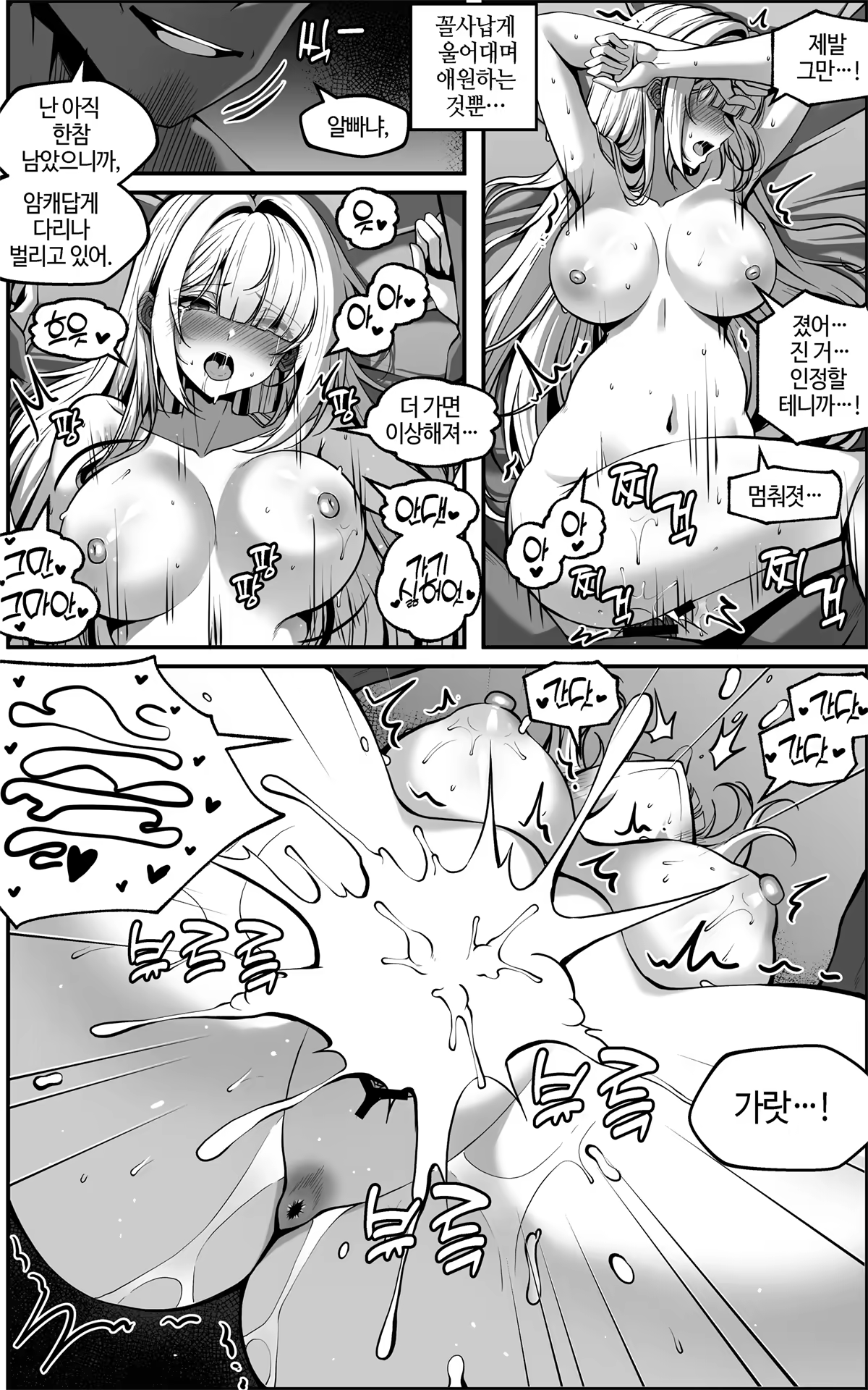 Content 3379551 - 30 페이지