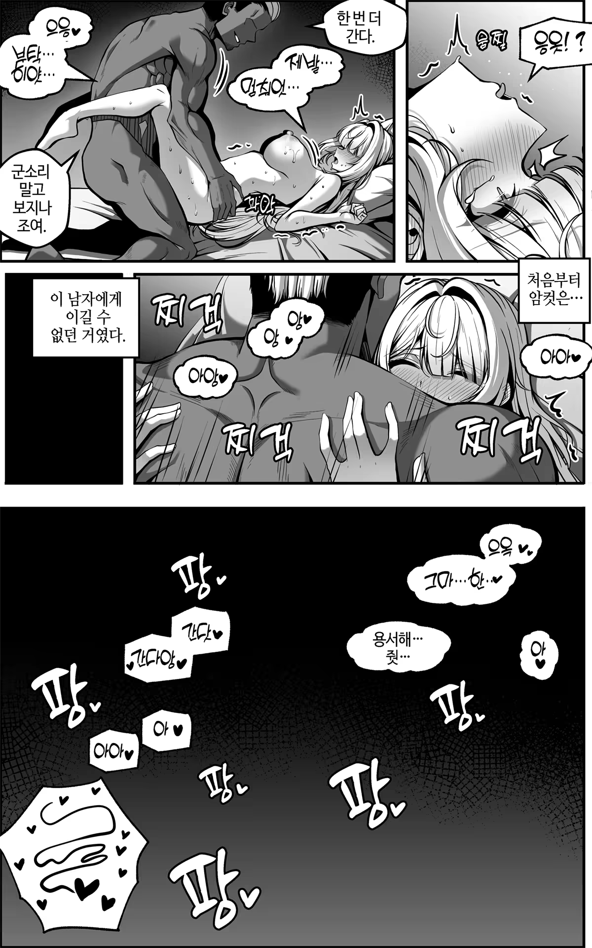 Content 3379551 - 31 페이지