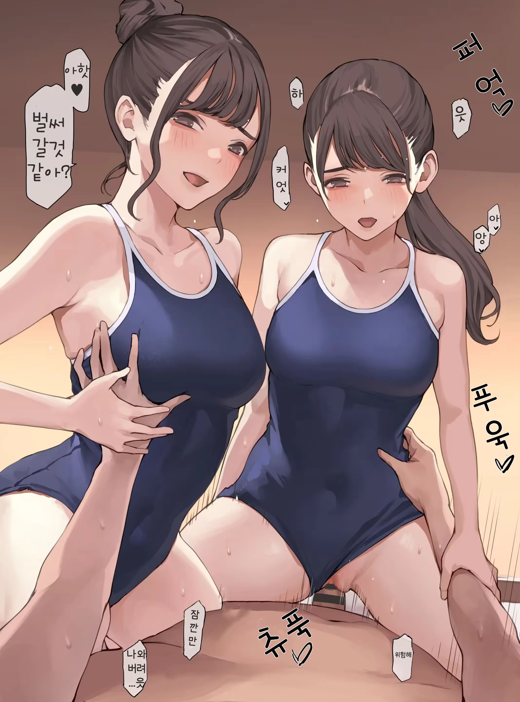 Content 3379734 - 8 페이지