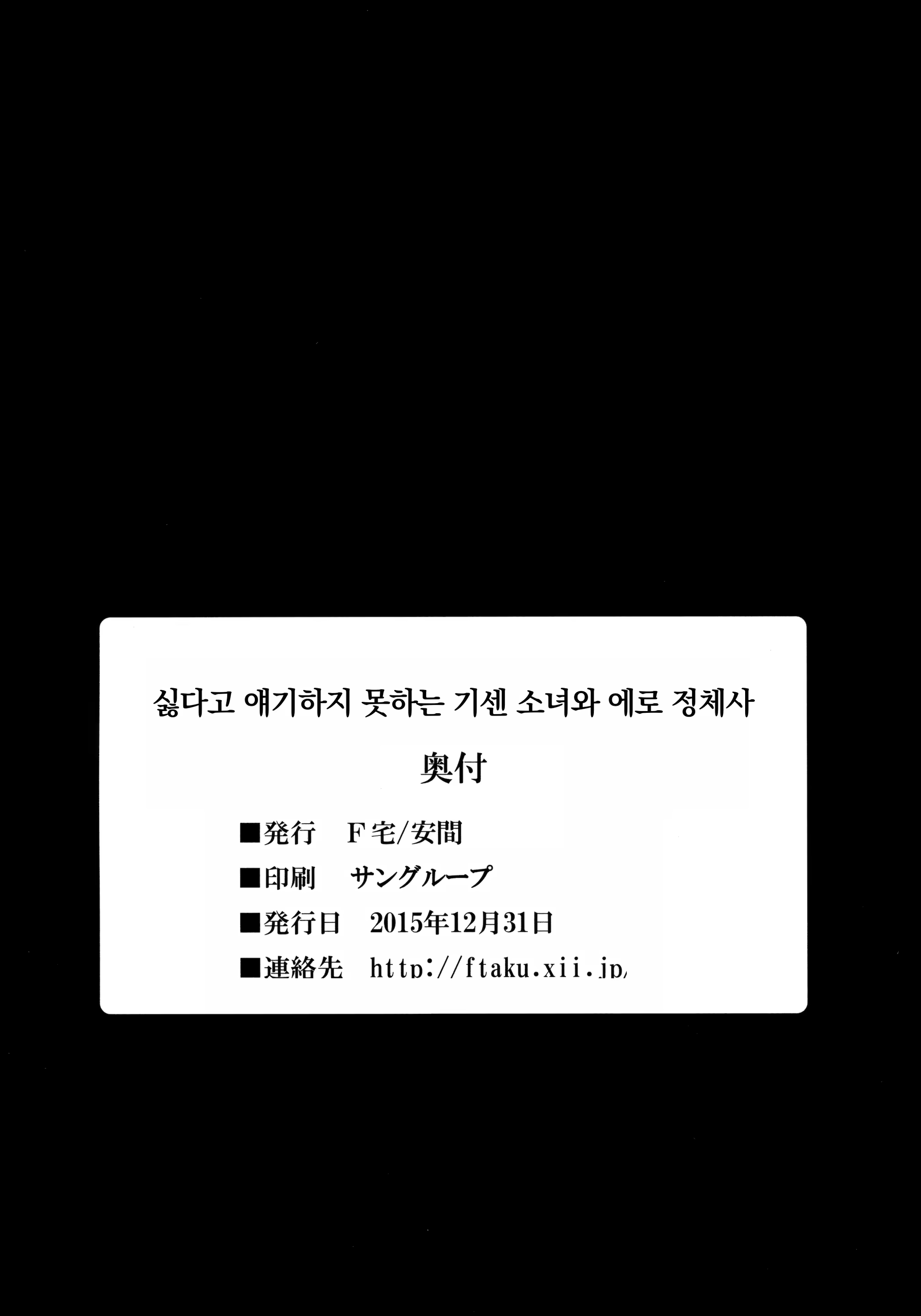 Content 3379824 - 30 페이지