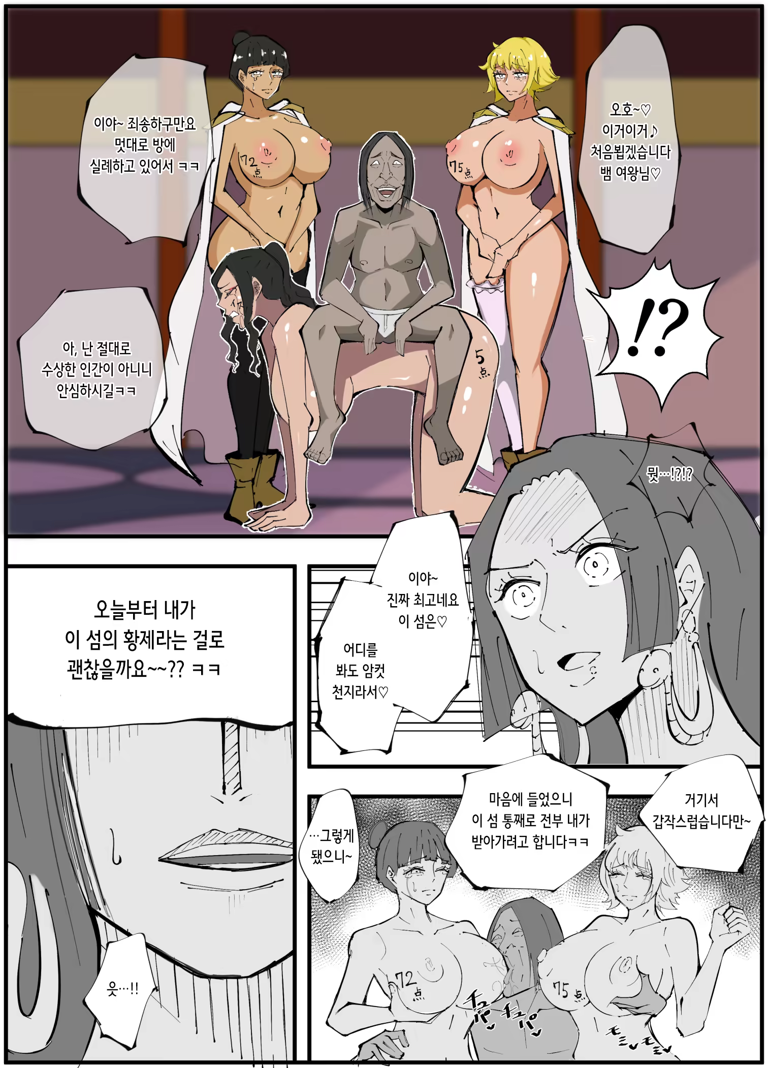 Content 3380051 - 2 페이지