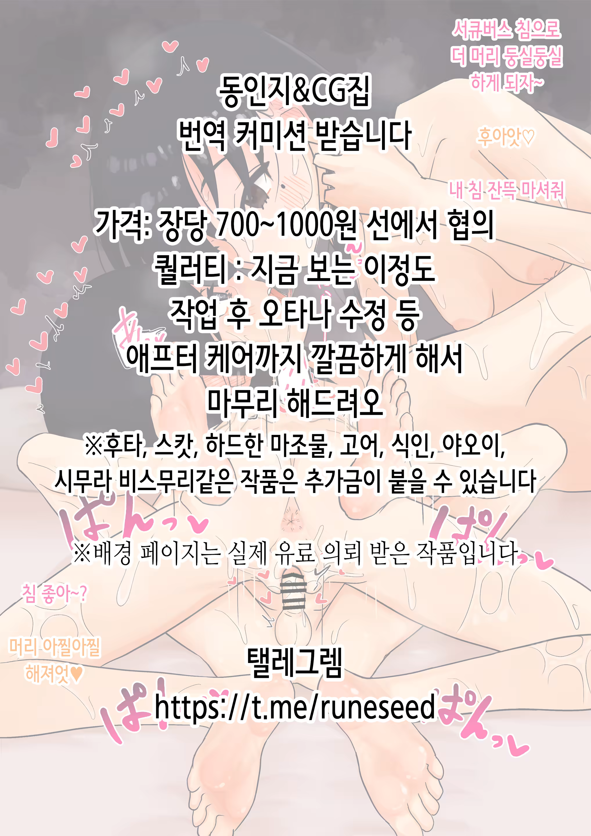 Content 3380051 - 29 페이지