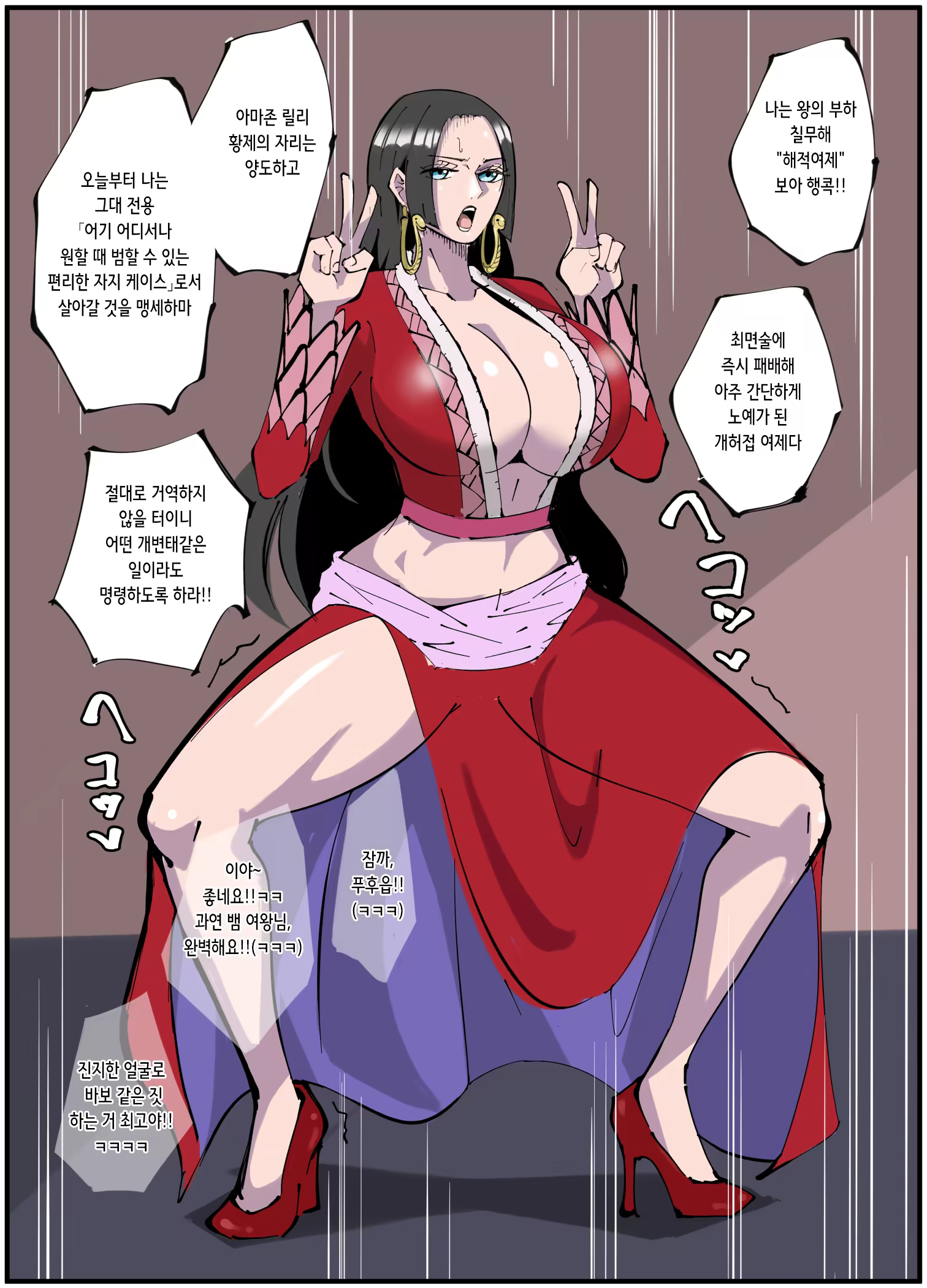 Content 3380051 - 5 페이지