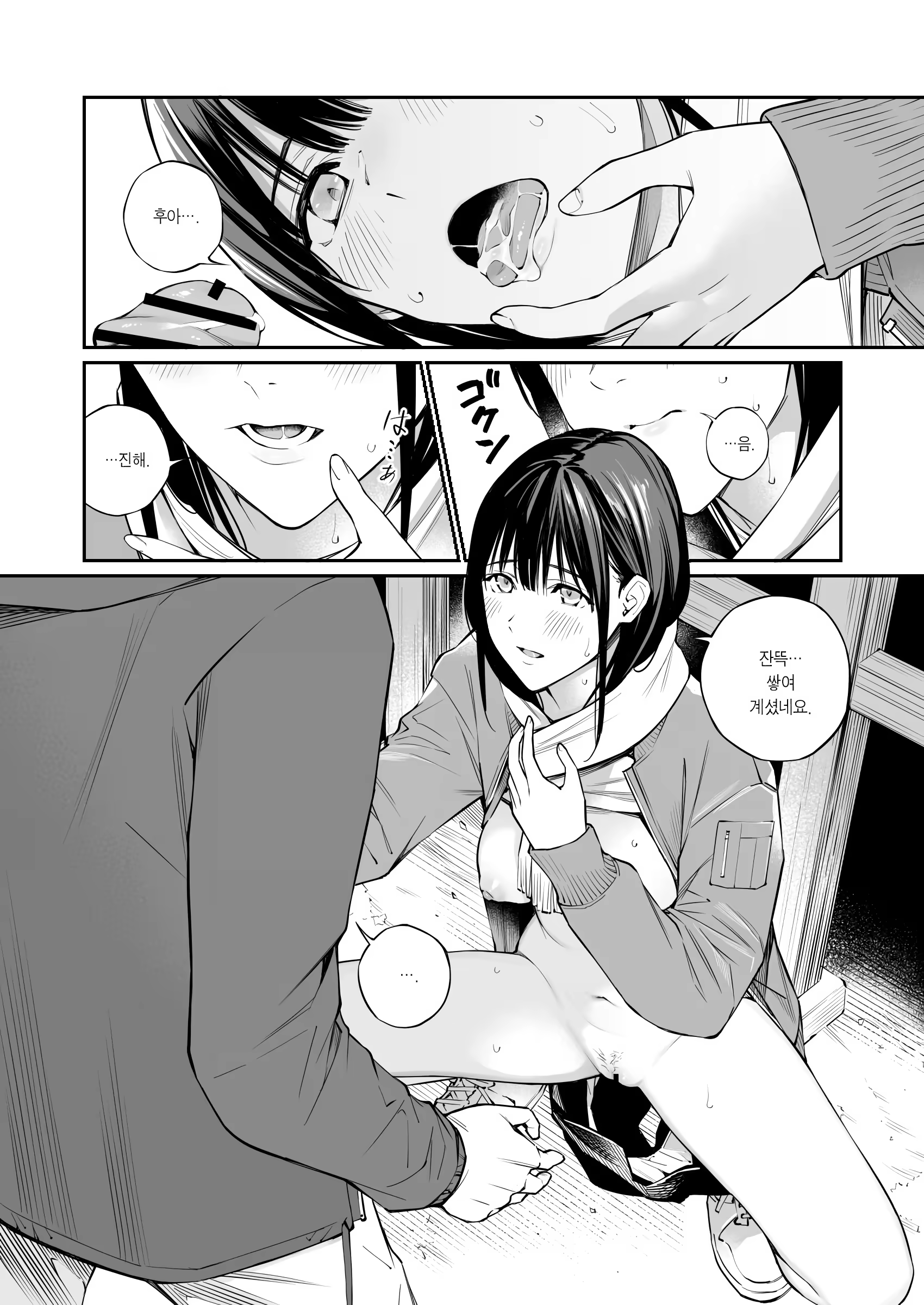 Content 3380133 - 19 페이지