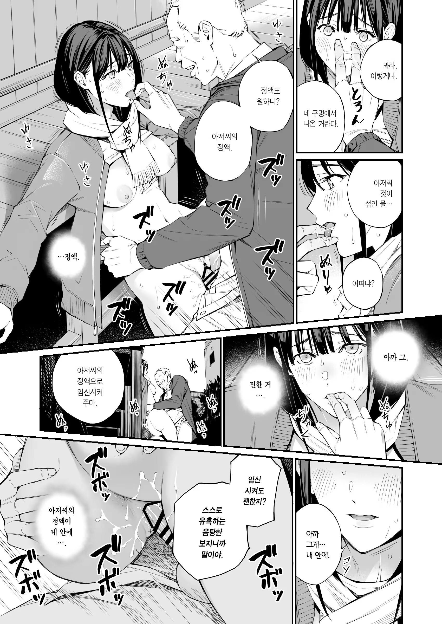 Content 3380133 - 24 페이지