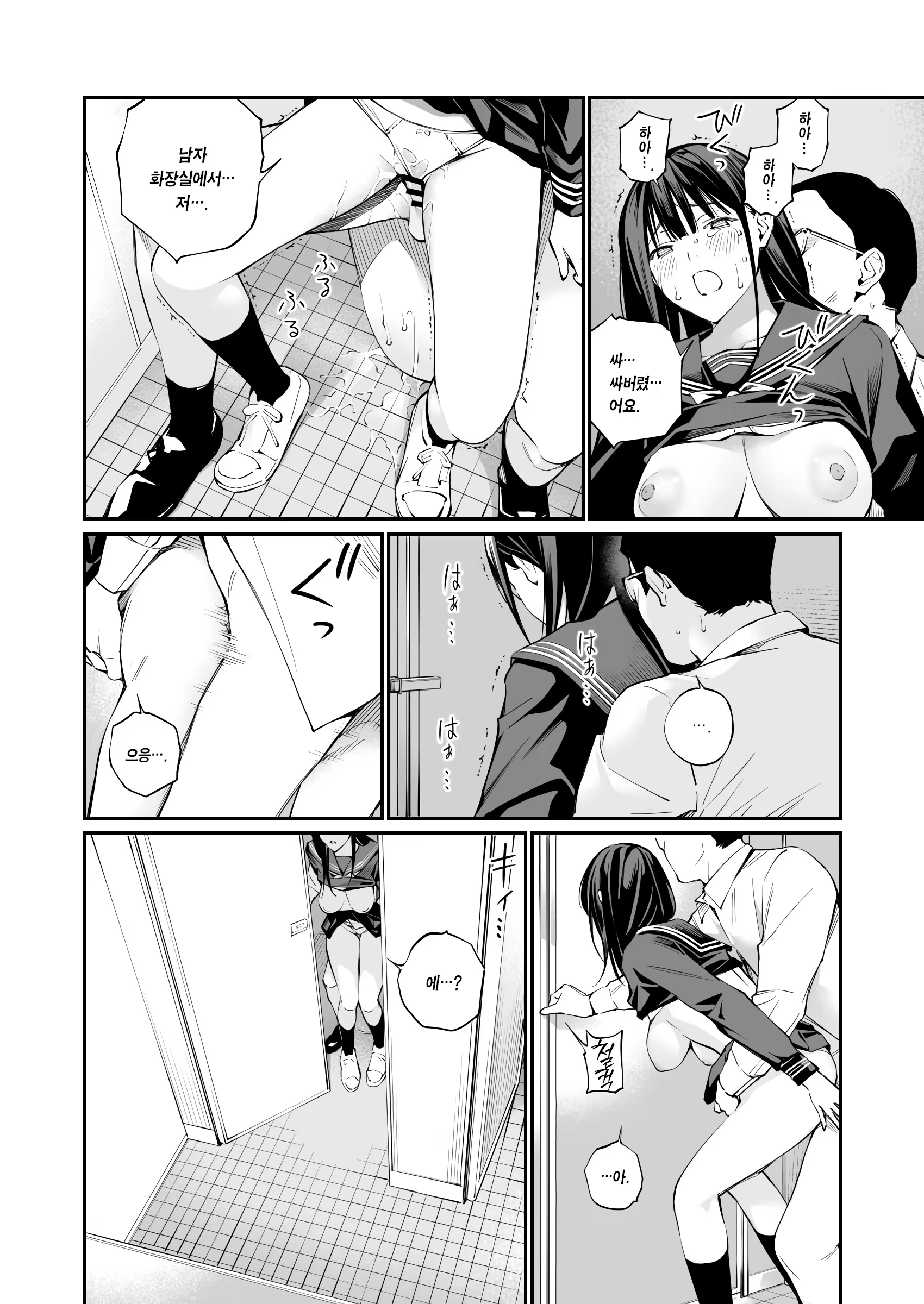 Content 3380133 - 35 페이지