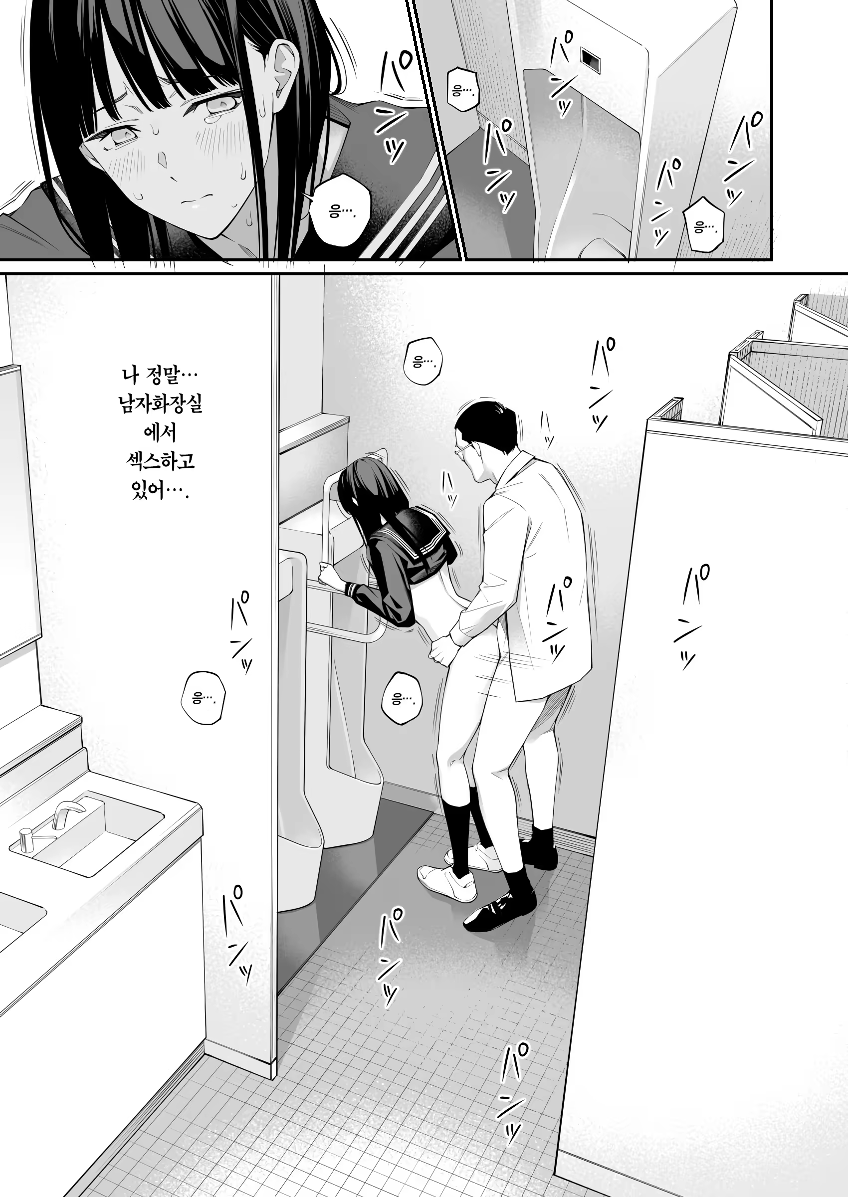 Content 3380133 - 37 페이지