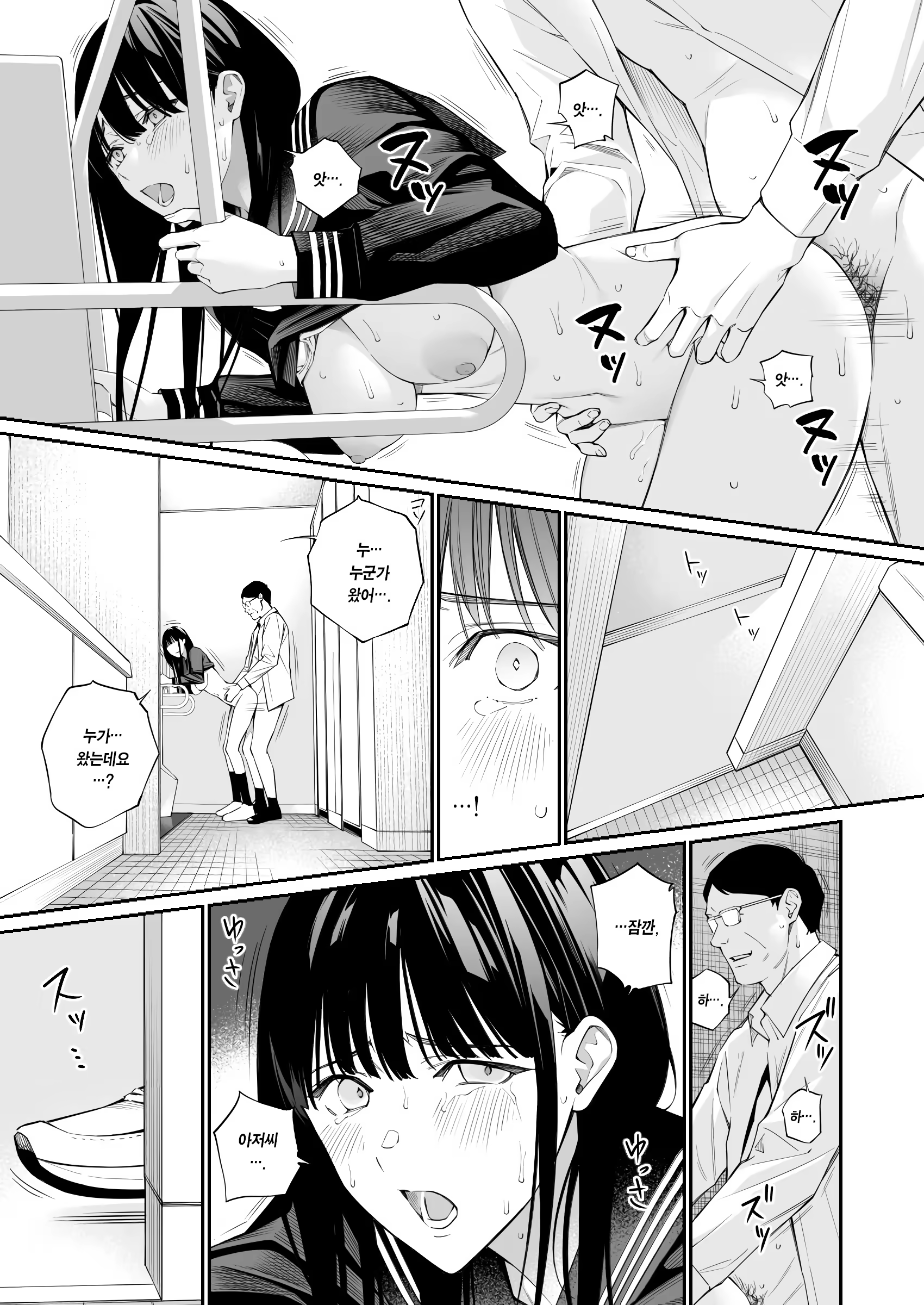 Content 3380133 - 39 페이지