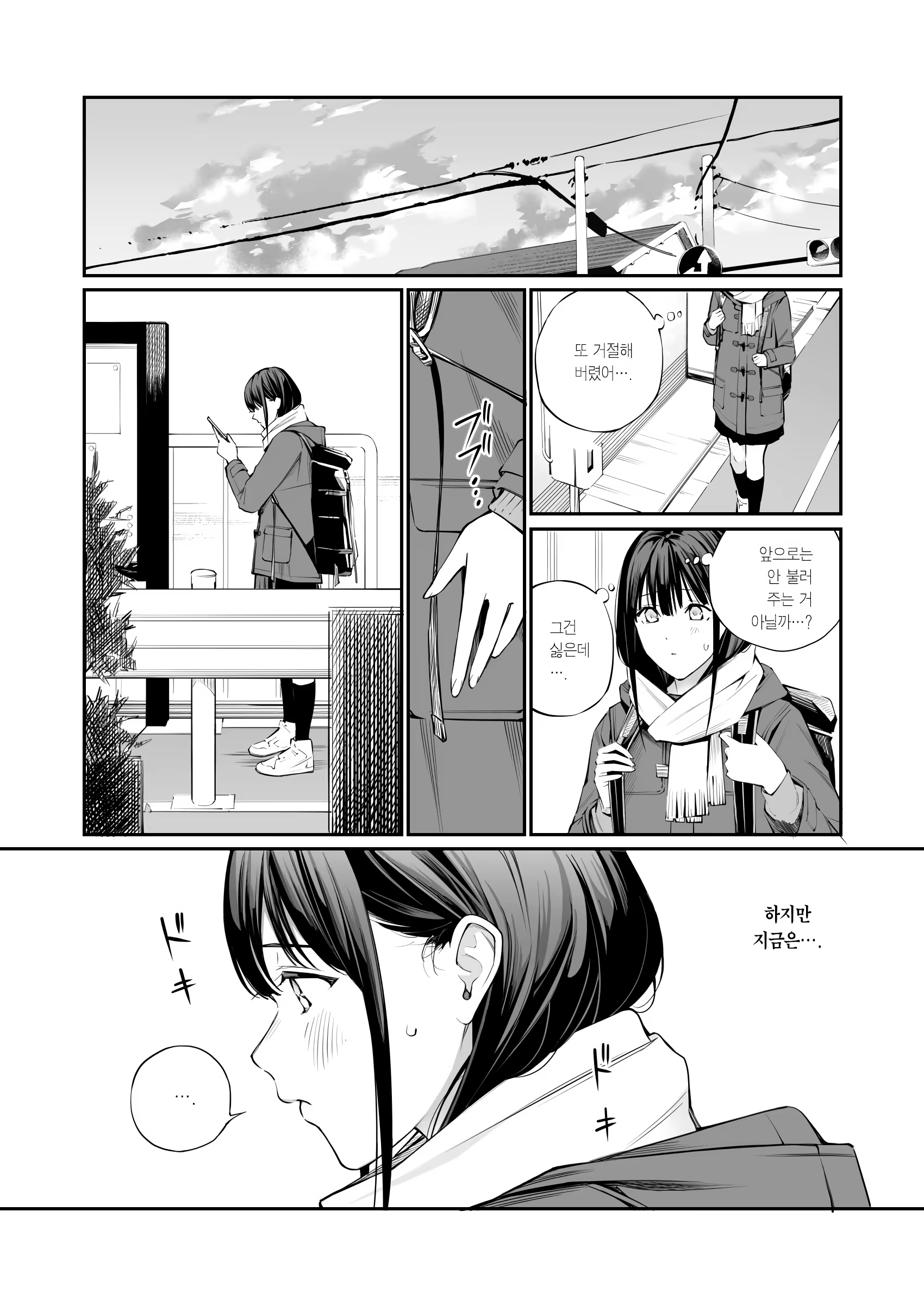 Content 3380133 - 4 페이지