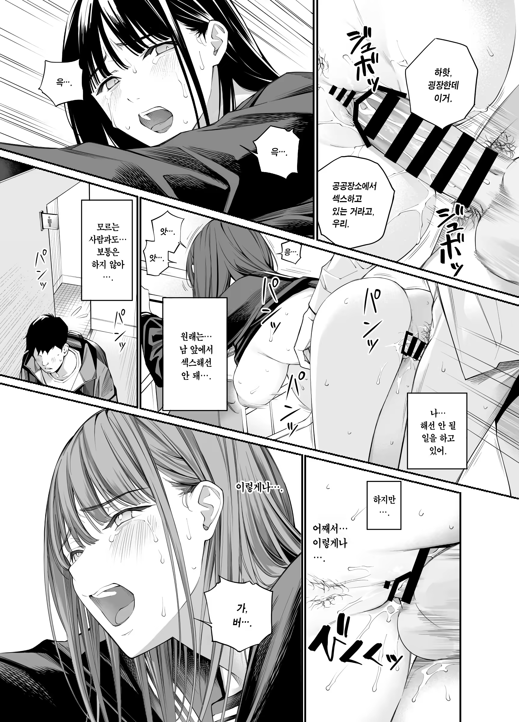 Content 3380133 - 43 페이지