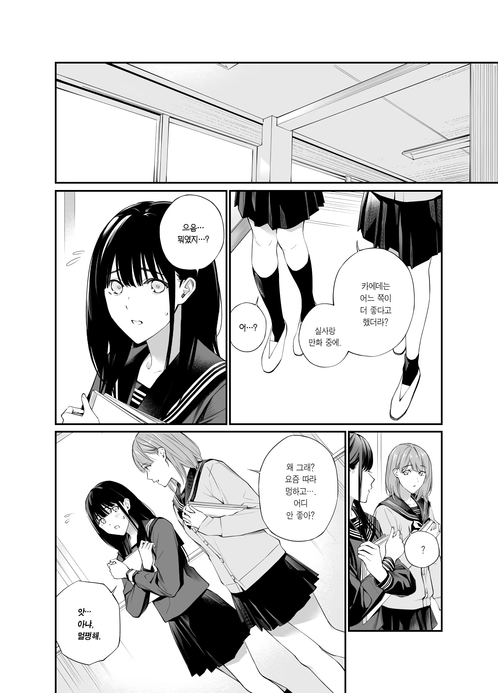 Content 3380133 - 46 페이지