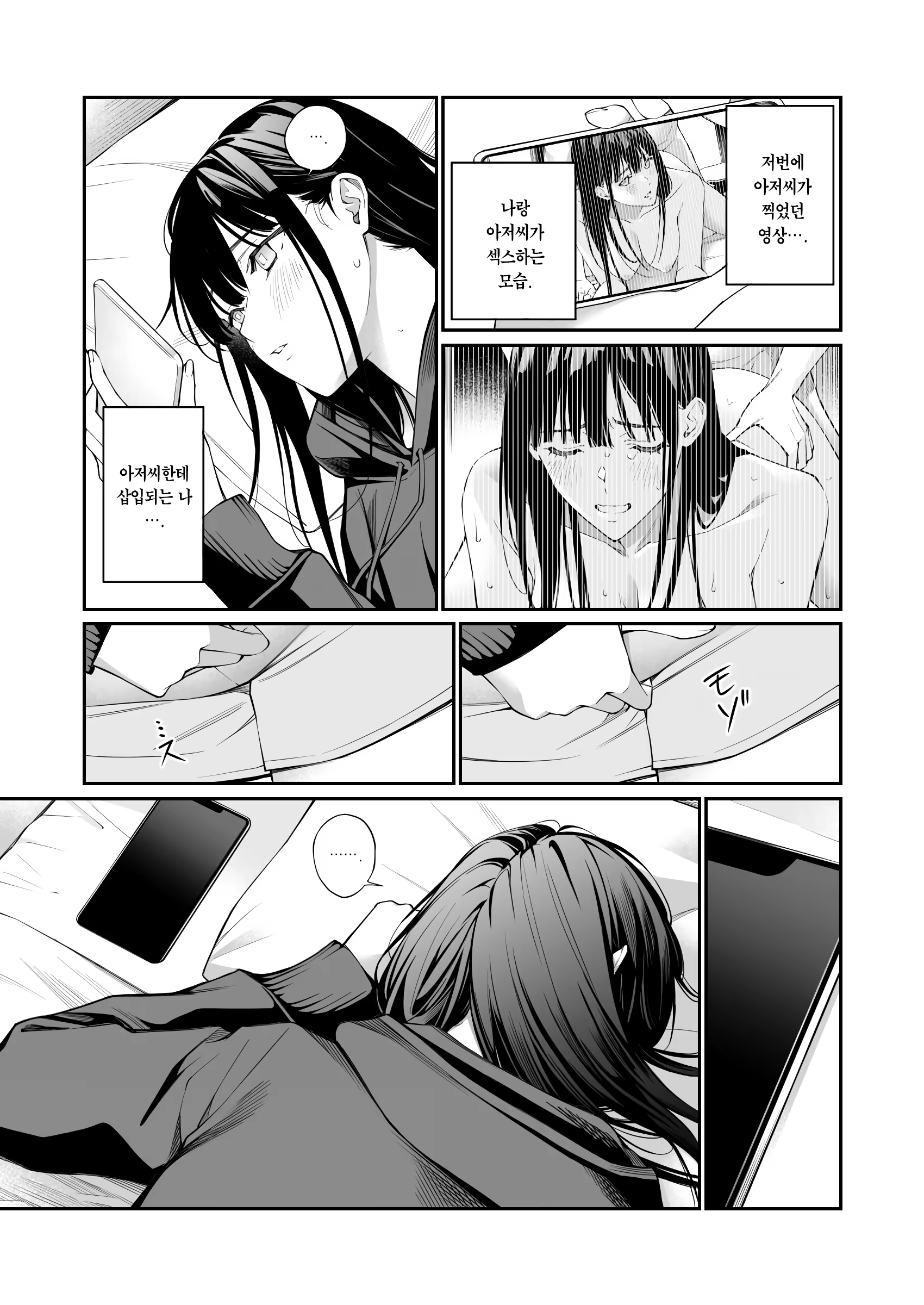 Content 3380133 - 48 페이지