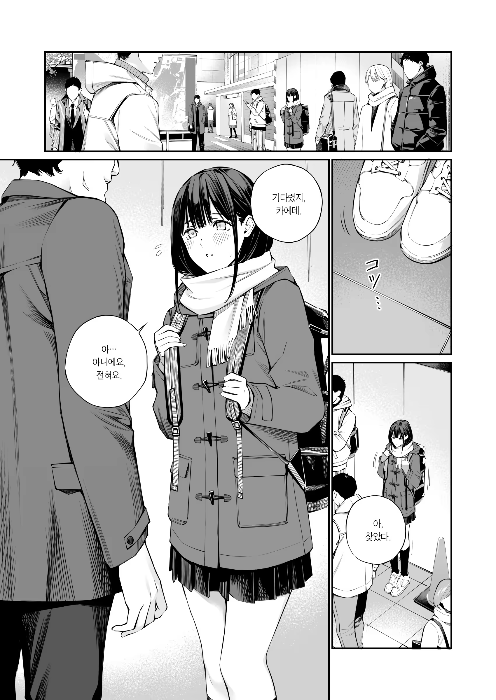 Content 3380133 - 5 페이지
