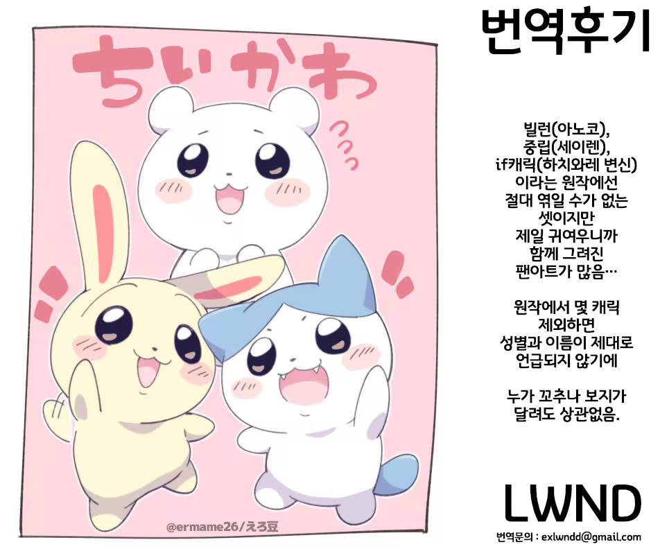 Content 3380237 - 31 페이지
