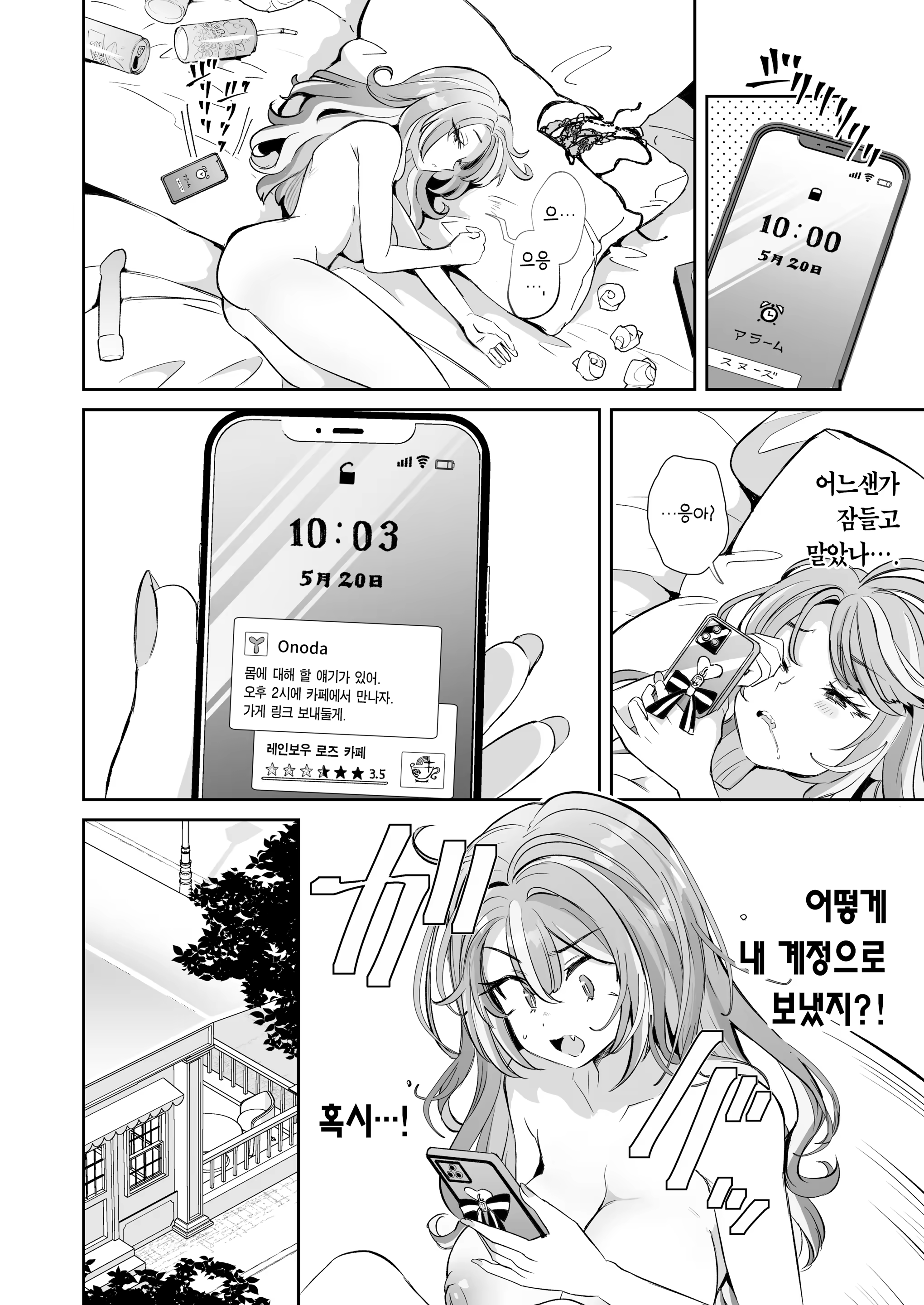 Content 3380279 - 28 페이지