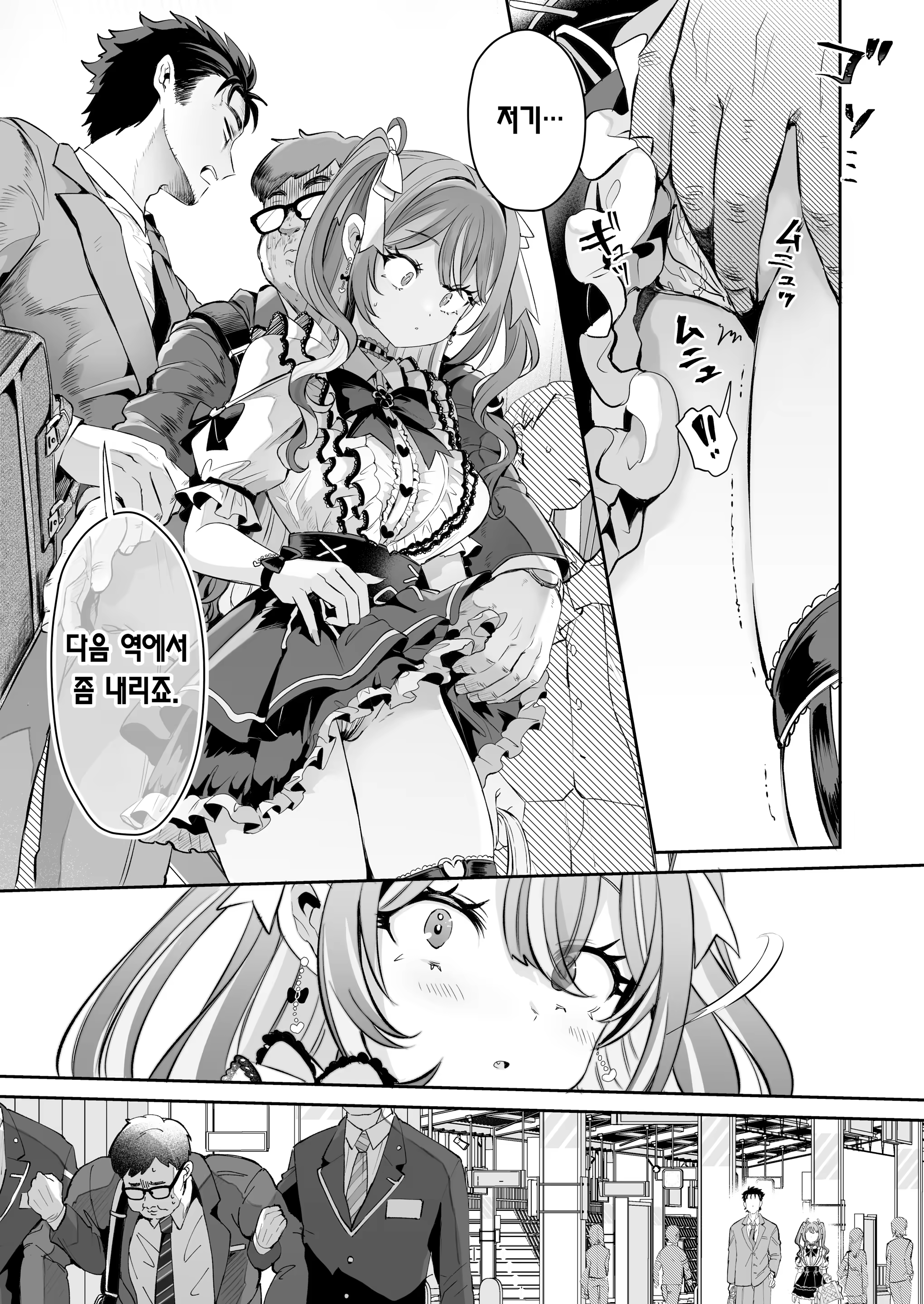 Content 3380279 - 4 페이지