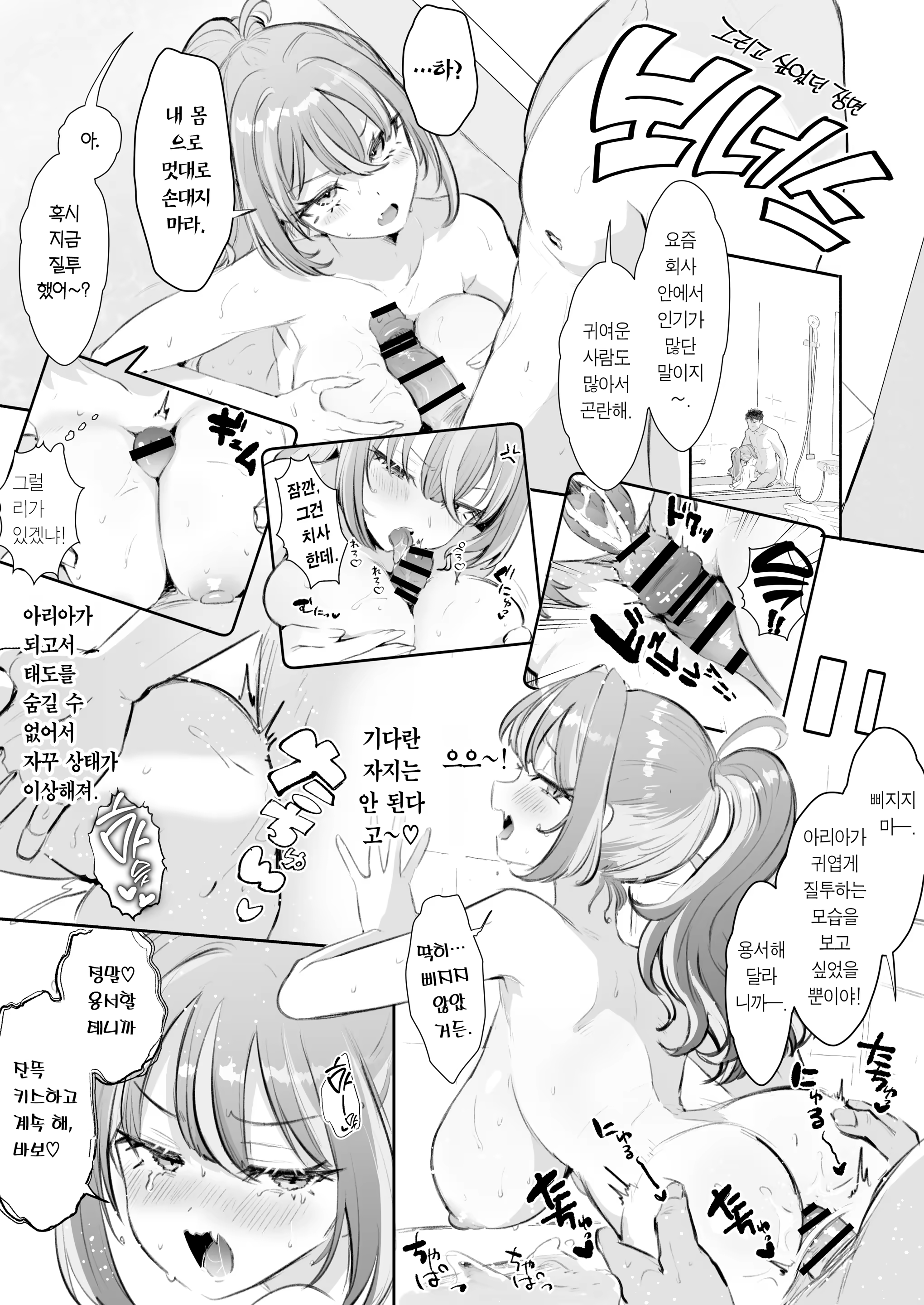 Content 3380279 - 44 페이지