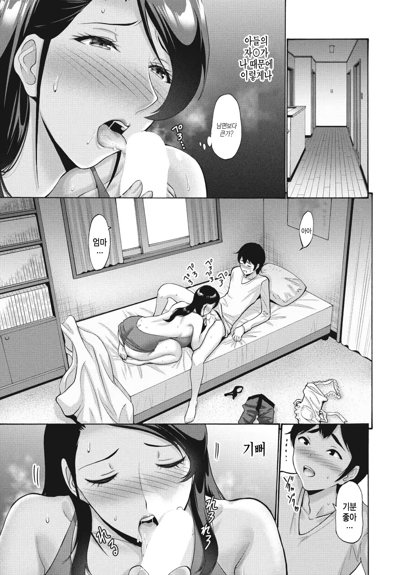 Content 3380302 - 7 페이지