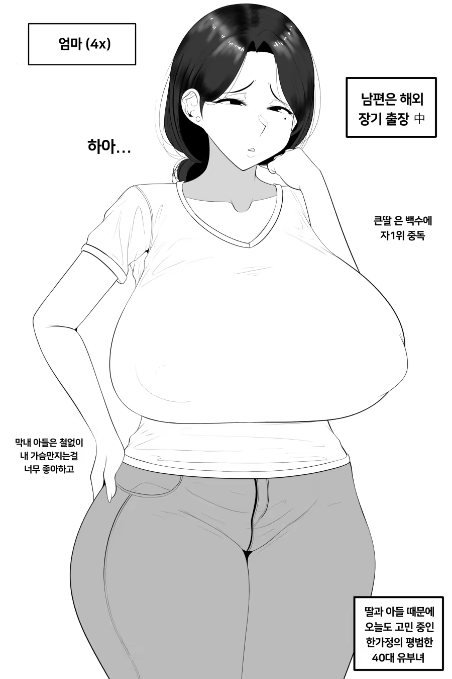 Content 3380804 - 2 페이지