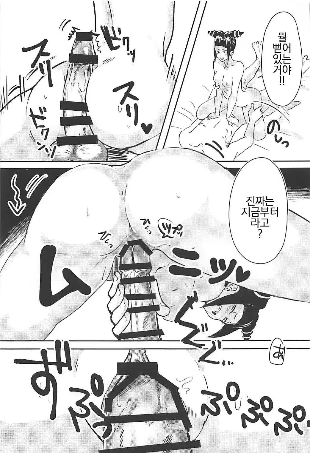 Content 3381505 - 14 페이지