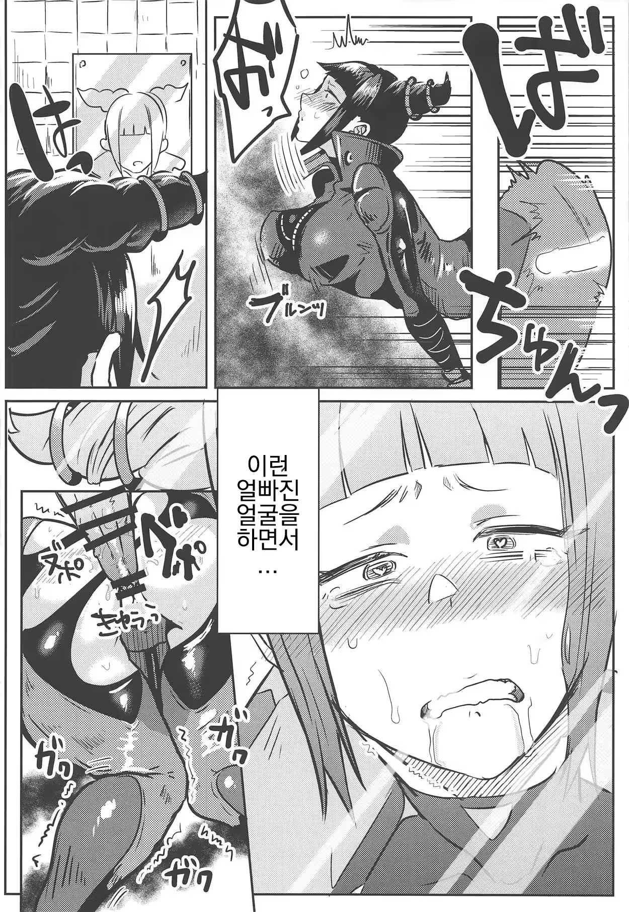 Content 3381516 - 21 페이지