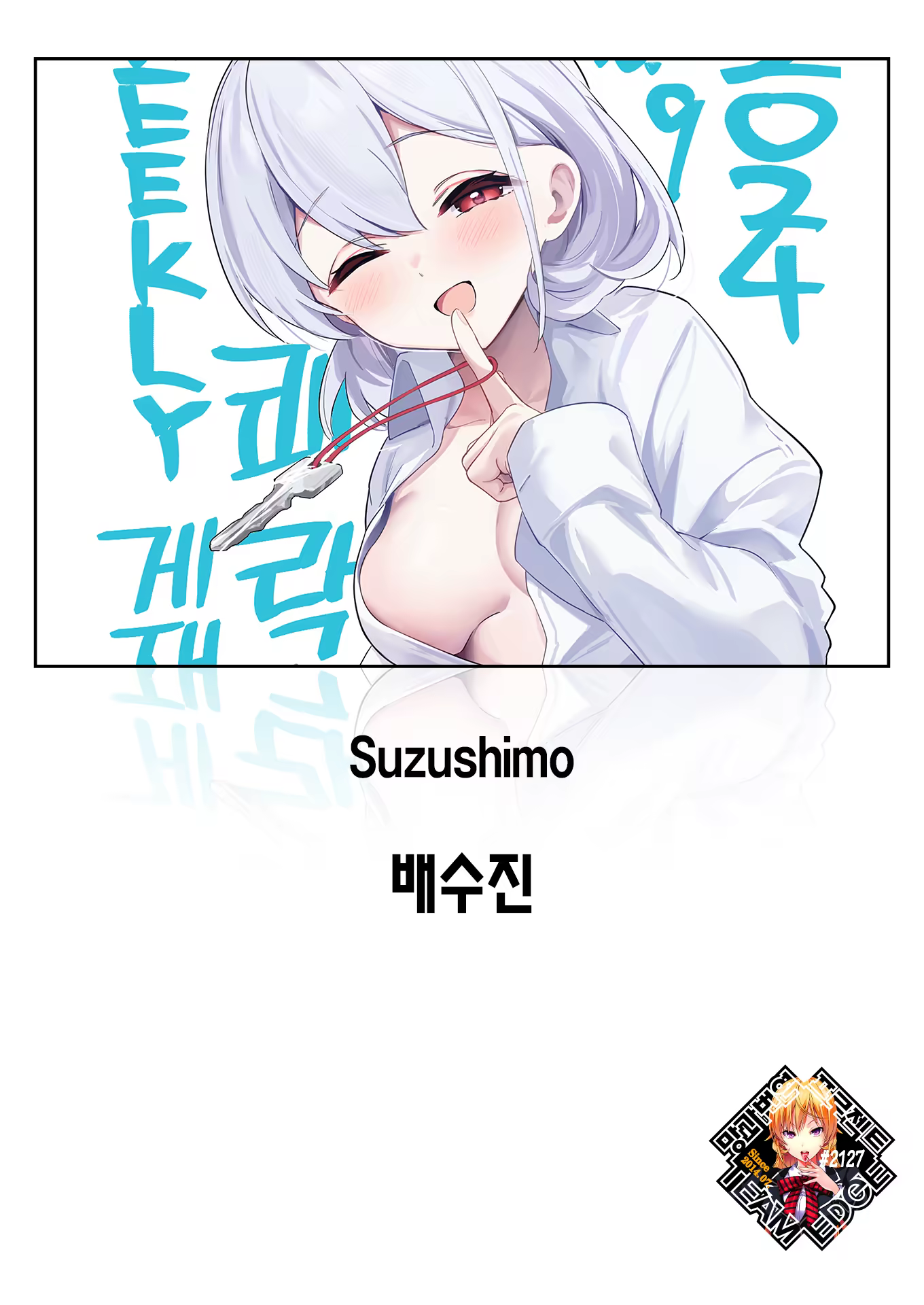 Content 3381575 - 1 페이지