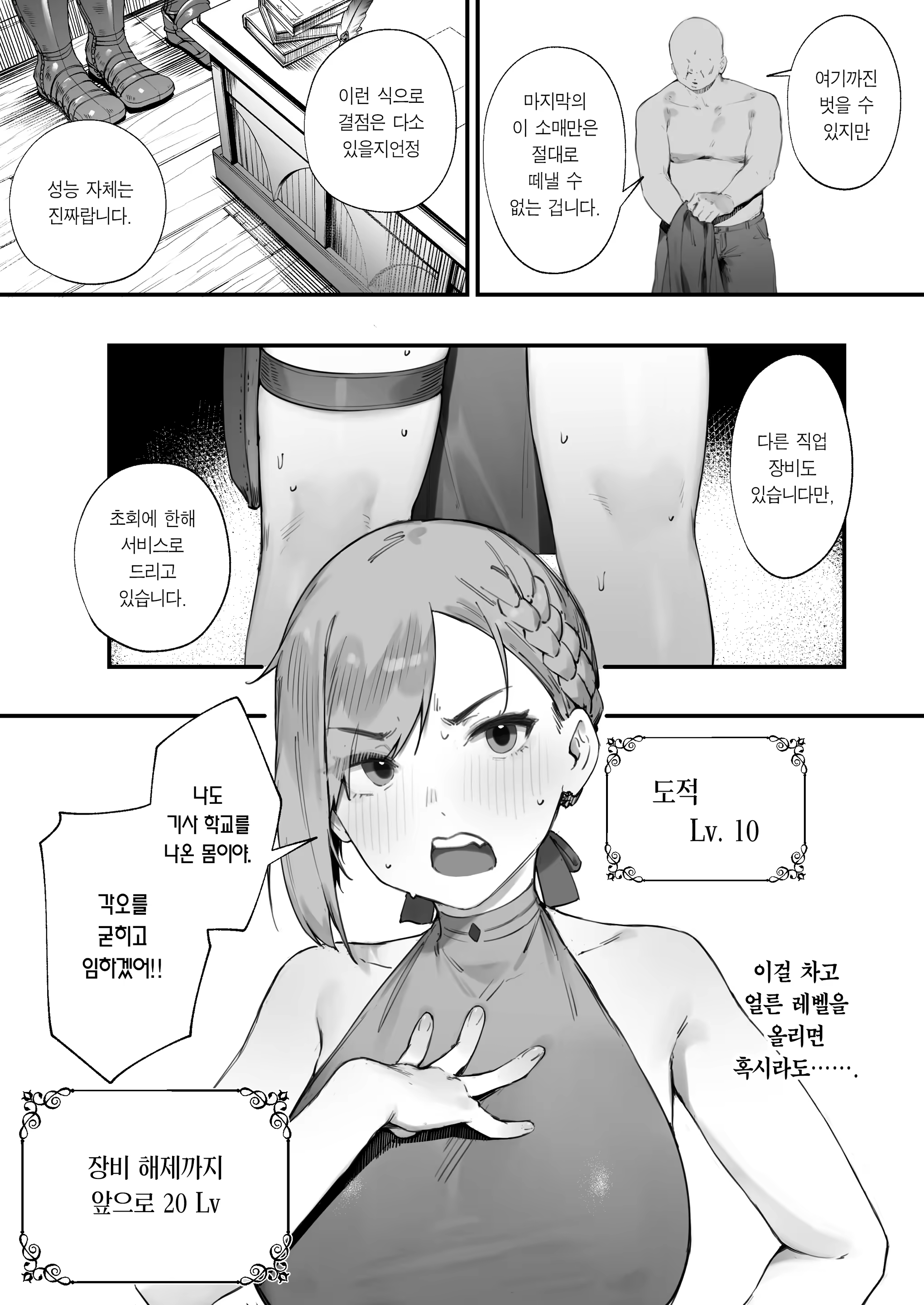 Content 3382012 - 10 페이지