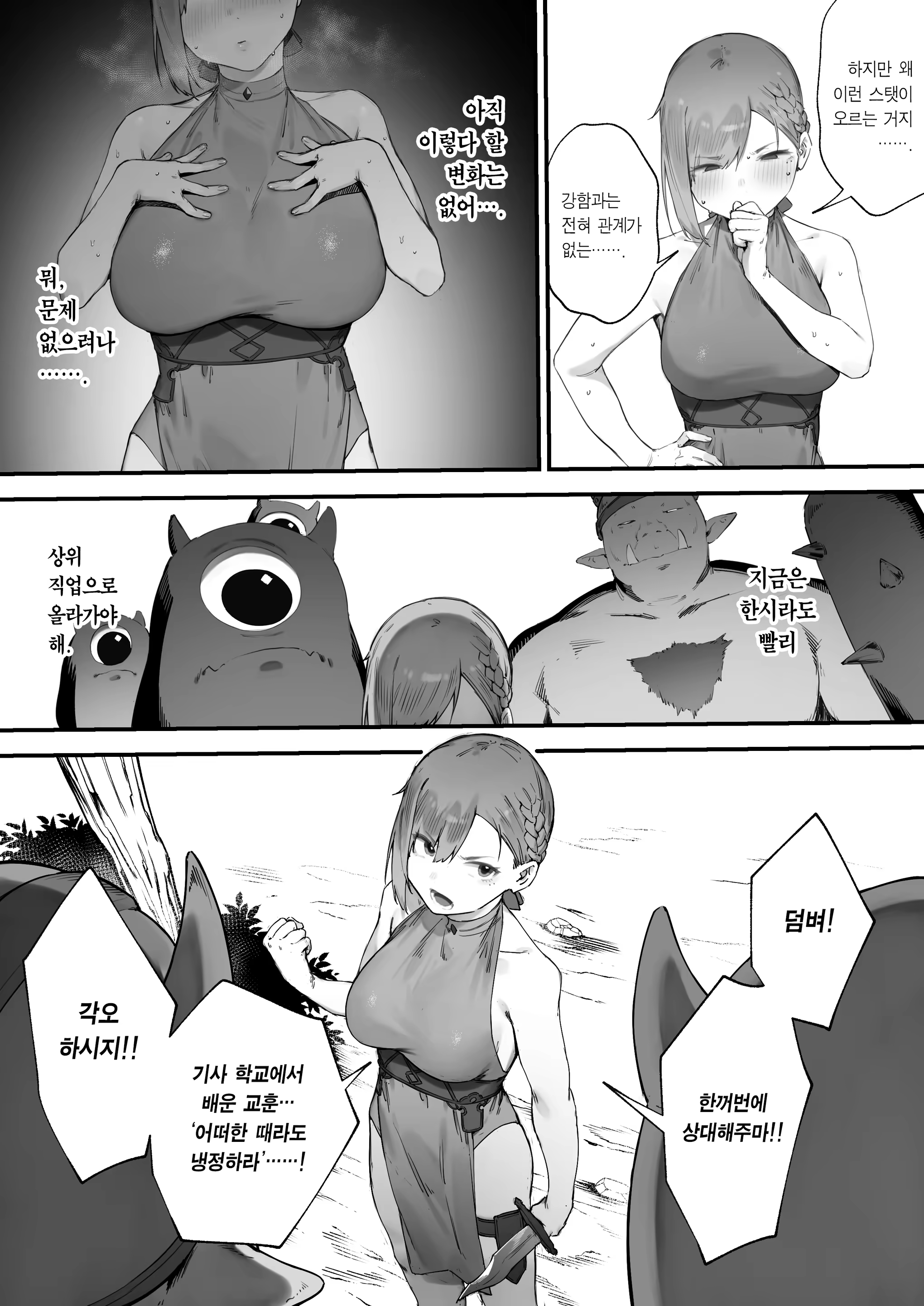 Content 3382012 - 13 페이지