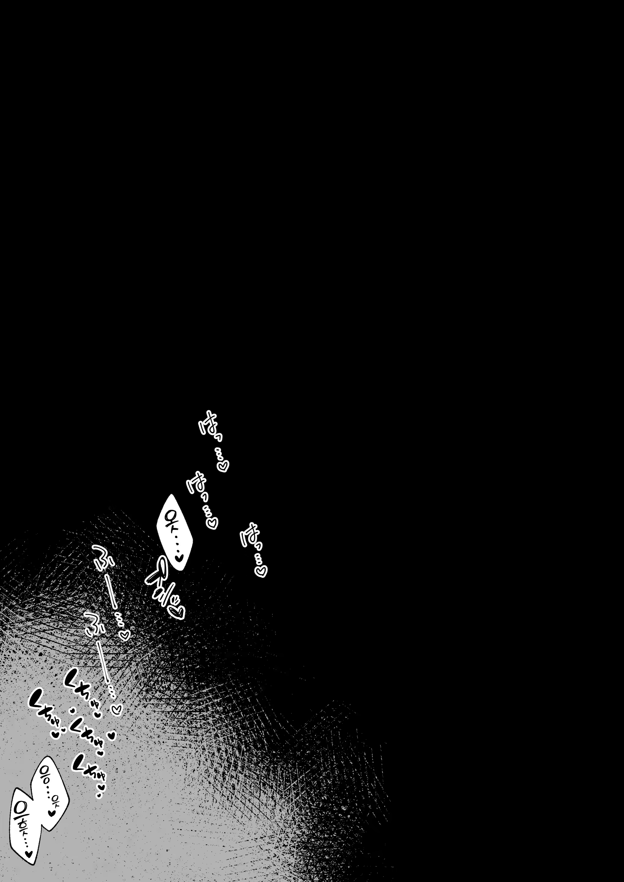 Content 3382012 - 14 페이지